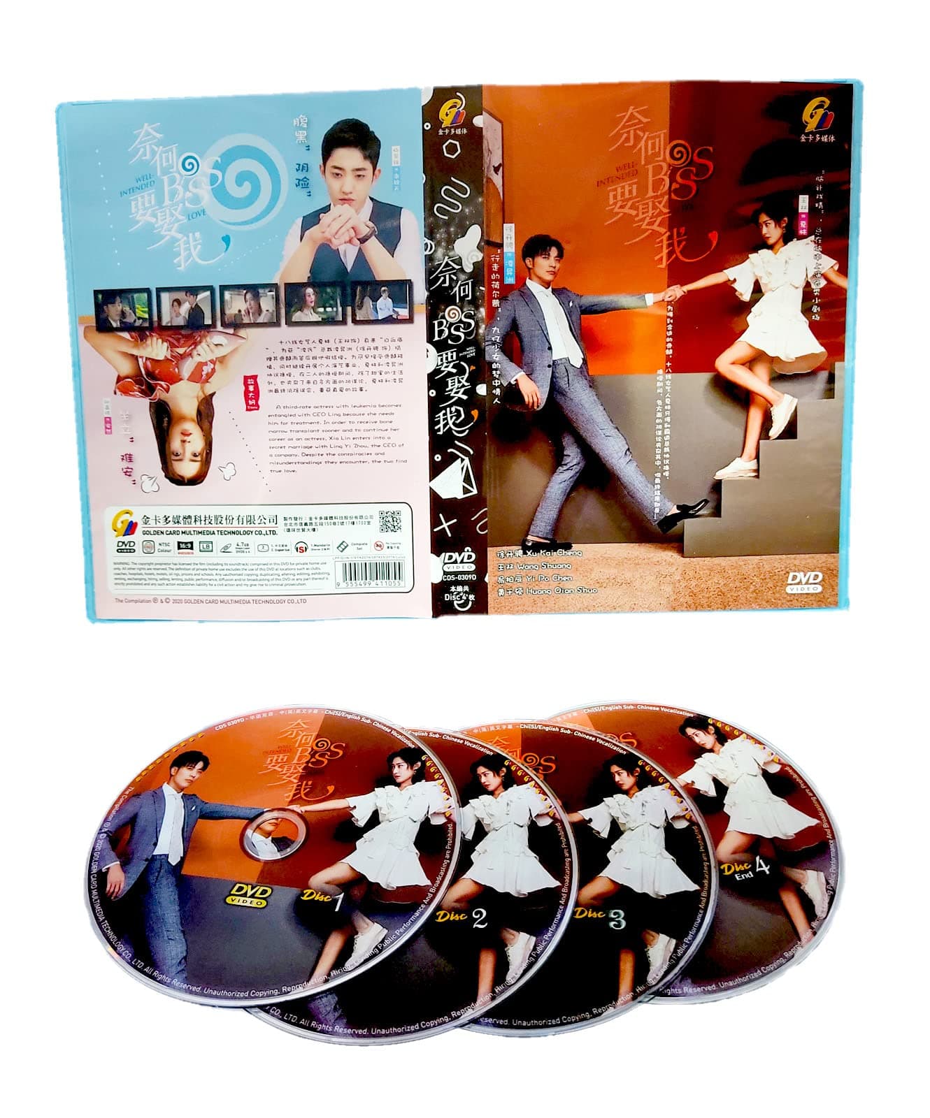 Well-Intended Love (Season 1) (Chinese TV Series, English Sub, All Region DVD)