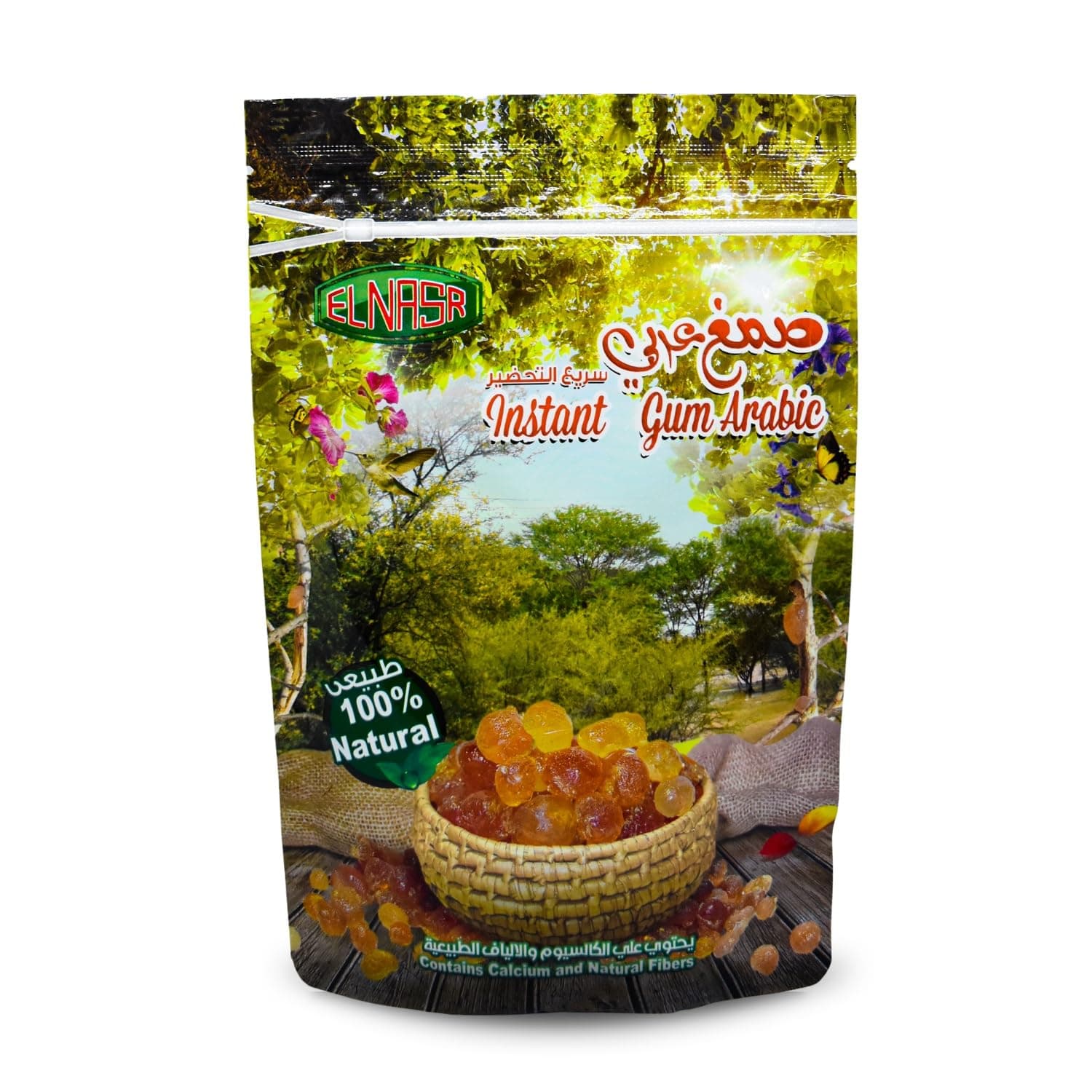 Elnasr Pure & Natural Instant Gum Powder Arabic Hashab Pure Premium Origanum Acacia Arab Arabian Dried Saracenic Sengalia Senegal Acacia Seyal (1 Pack = 5.29 oz / 150 gm) صمغ عربي