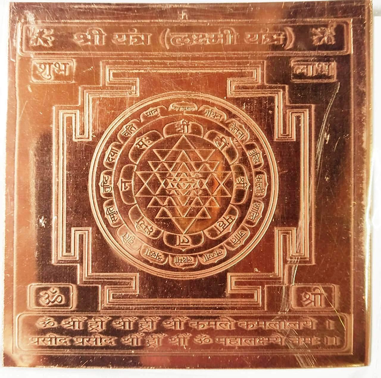Shri Yantra (Laxmi Yantra) in Pure Copper ( 4X4 in )