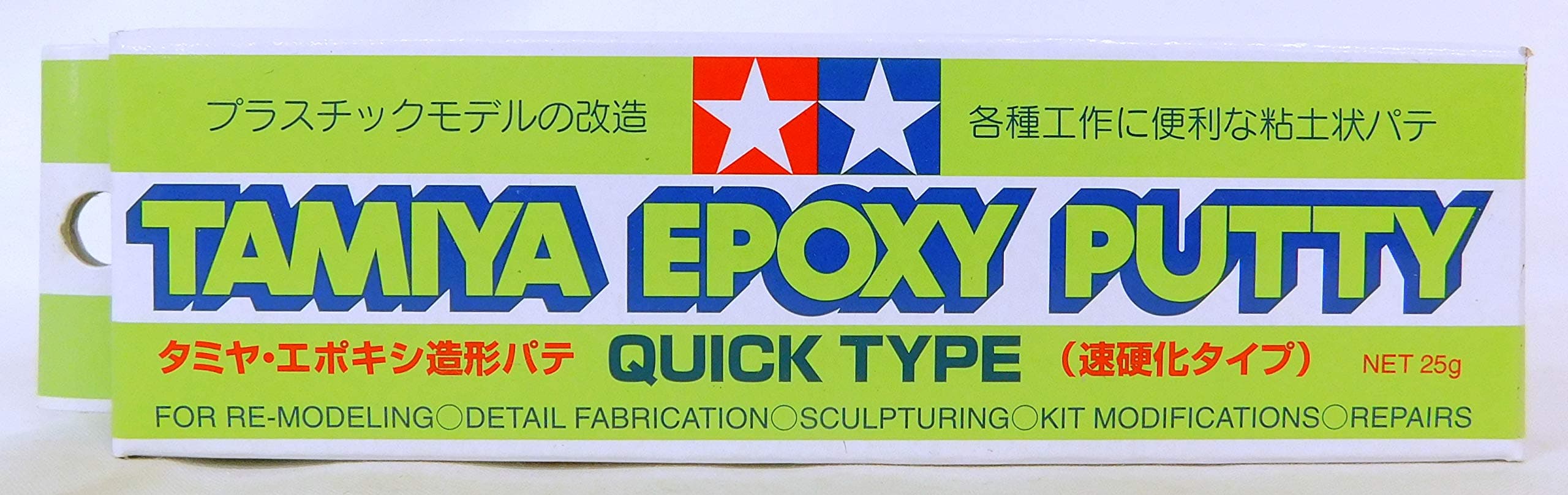 Tamiya Epoxy Putty (Quick Type)