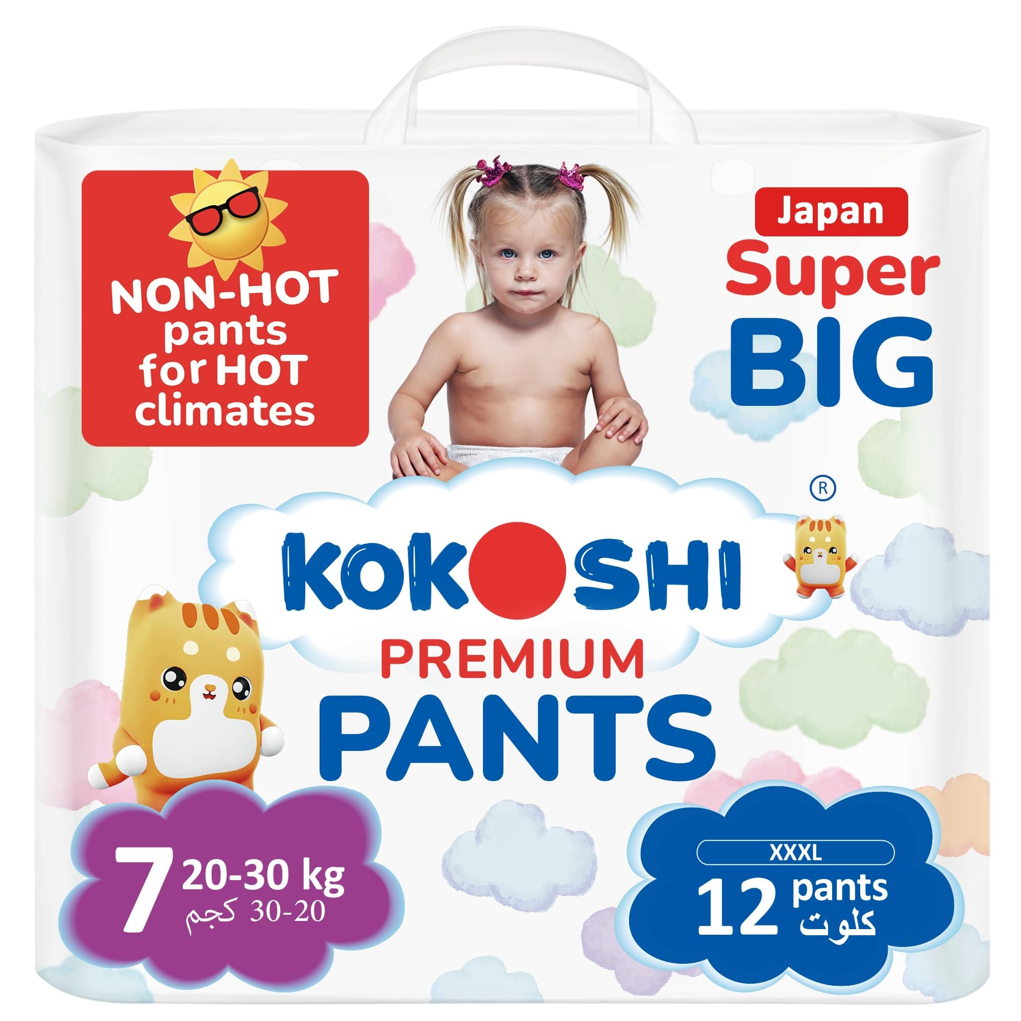 Premium Baby Pants Size 7 (20–30kg), 12 pcs – Ultra-Soft, Hypoallergenic, 12h Protection, Breathable, Leak-Proof Japanese Pull-Up Nappies