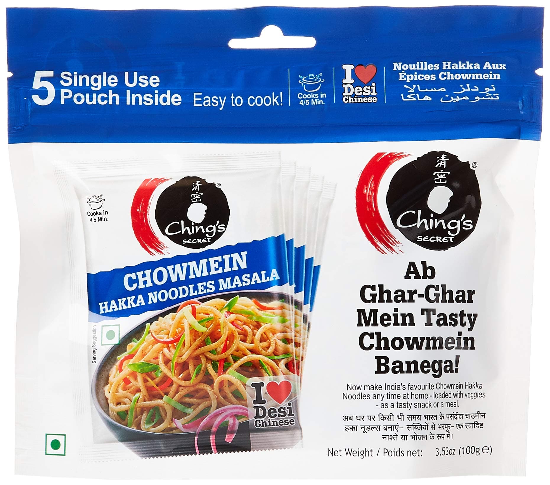 Secret Chowmein Haka Noodle Masala, 5 x 20 gm