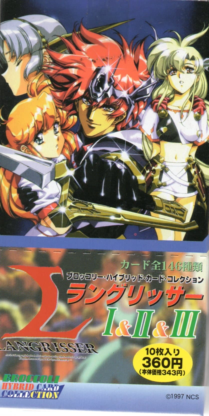 Broccoli Langrisser 1, 2, and 3 Hybrid Trading Cards 15 Pack Box