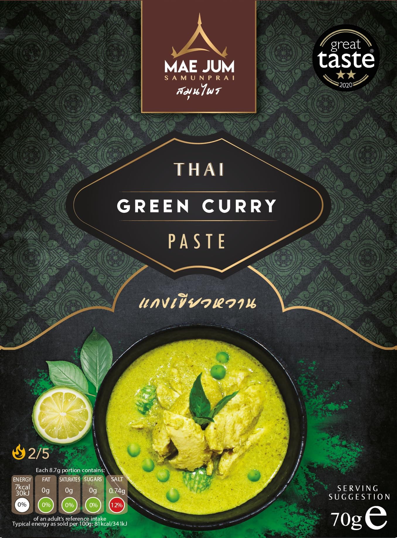 Authentic Thai Green Curry Paste by Mae Jum | 6 pack x 70g | Medium Spice | Great Taste Award Winner | Up to 8 Servings per Pack | 100% Natural | Vegan Paste | Gluten Free