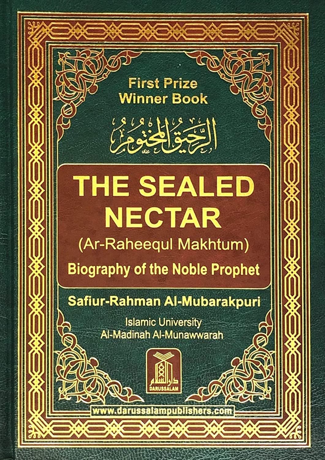Ar-Raheeq Al-Makhtum (The Sealed Nectar): Biography of the Prophet