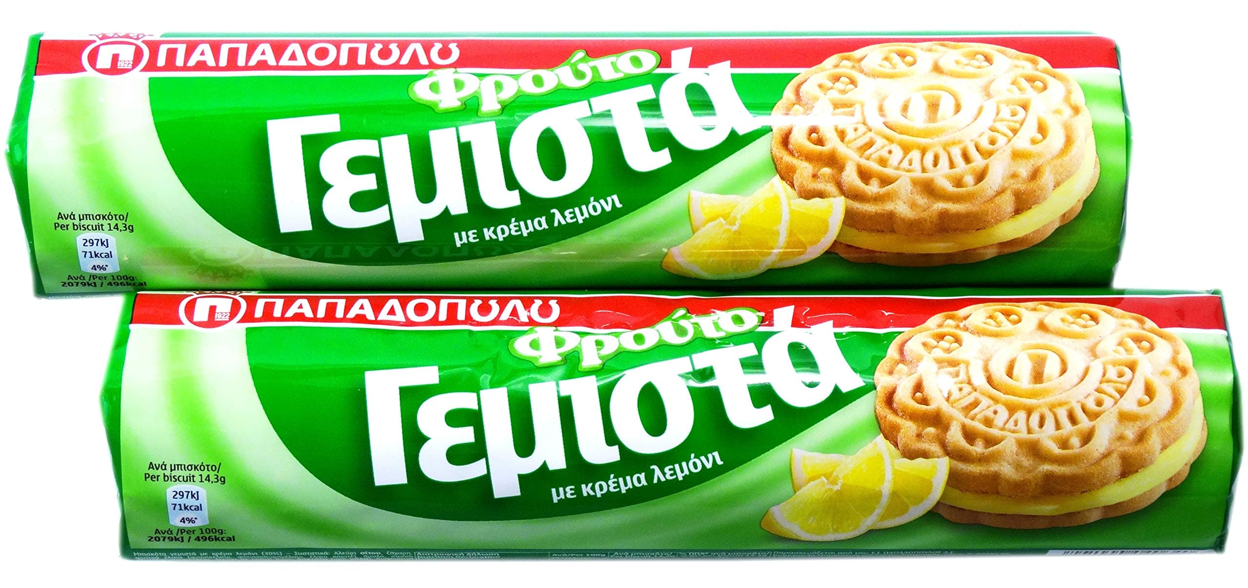 Papadopoulos Greek Sandwich Cookies with Lemon Filling, 2 Pack. Authentic European Cookies. Packed by Cape Moda with minimum 2 layers of bubble wrap for safe delivery.