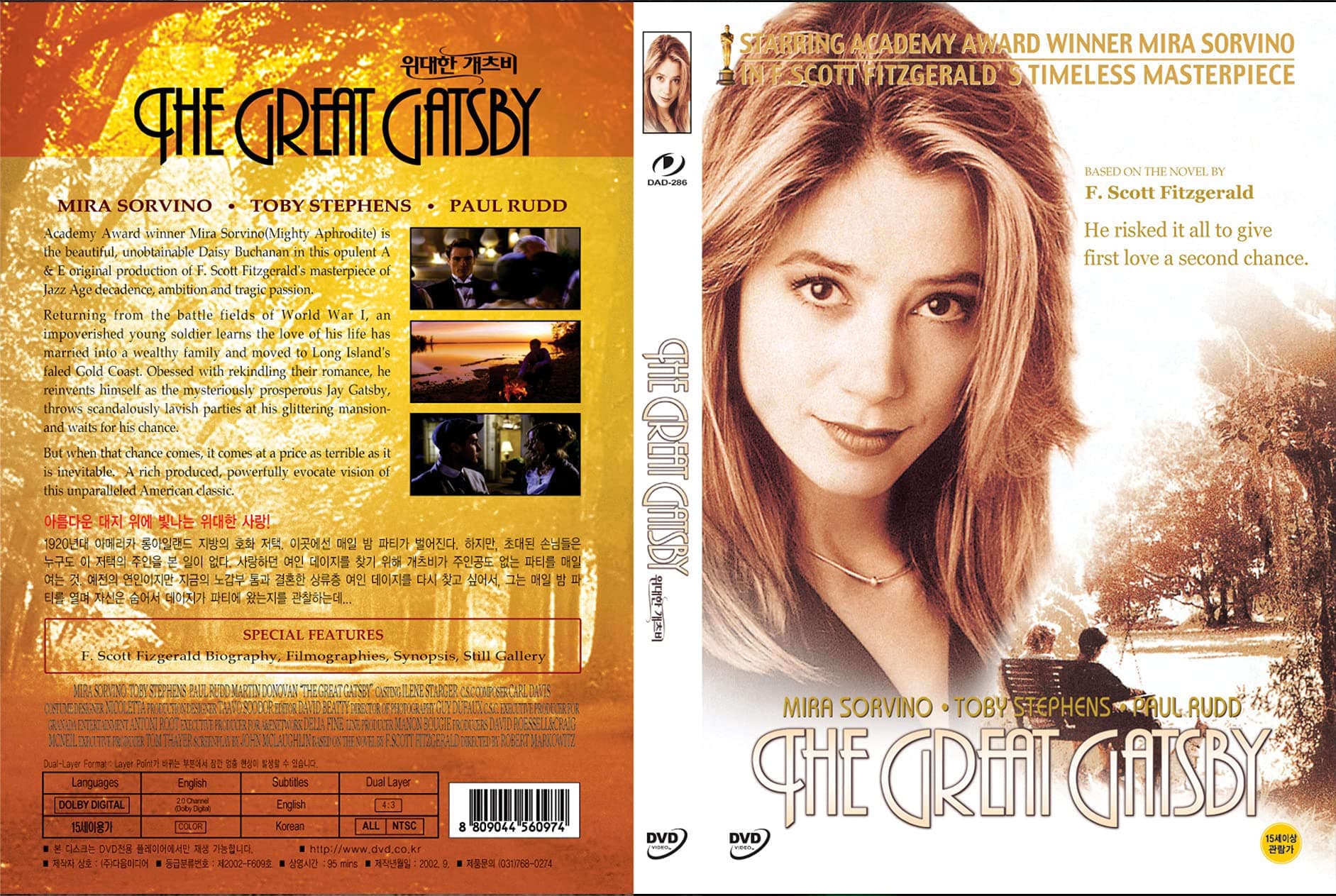 Mira SorvinoThe Great Gatsby (2000) Mira Sorvino, Toby Stephens, Paul Rudd, Martin Donovan [DVD, Import, All Regions, NTSC]