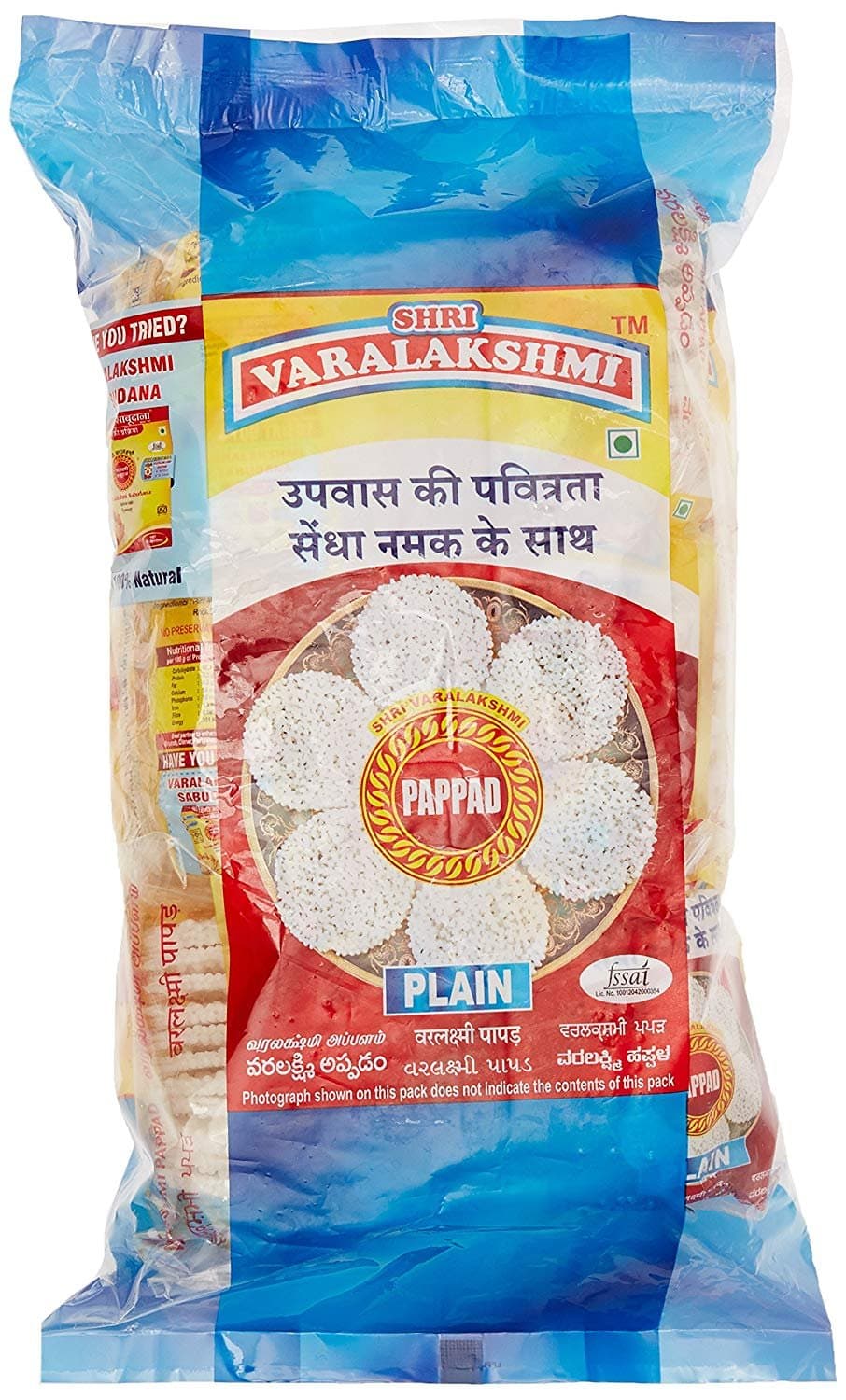 VARALAKSHMI ENTERPRISES Subudana Papad (16.9 oz (480 g)