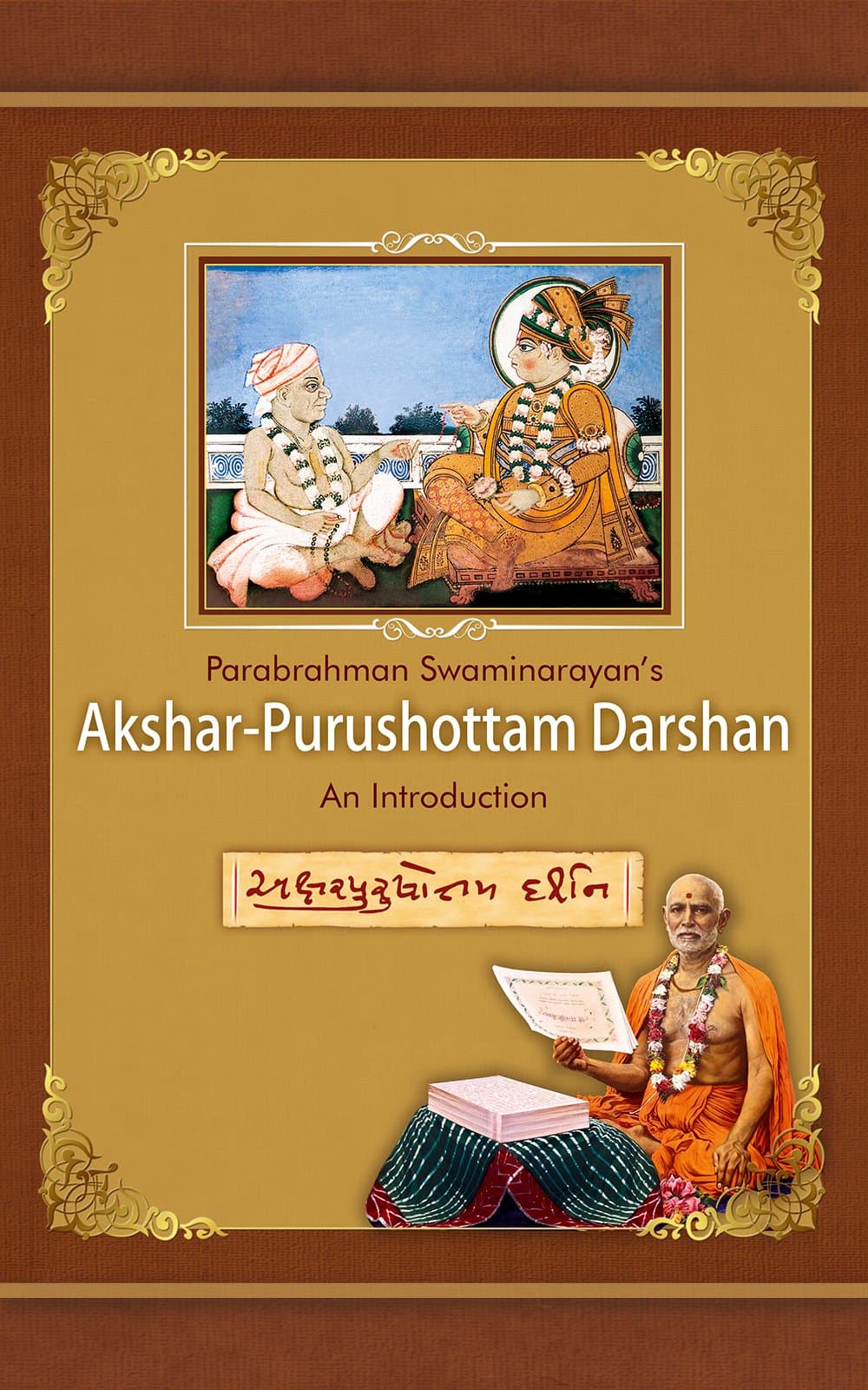 Parabrahman Swaminarayan's Akshar-Purushotam Darshan: An Introduction