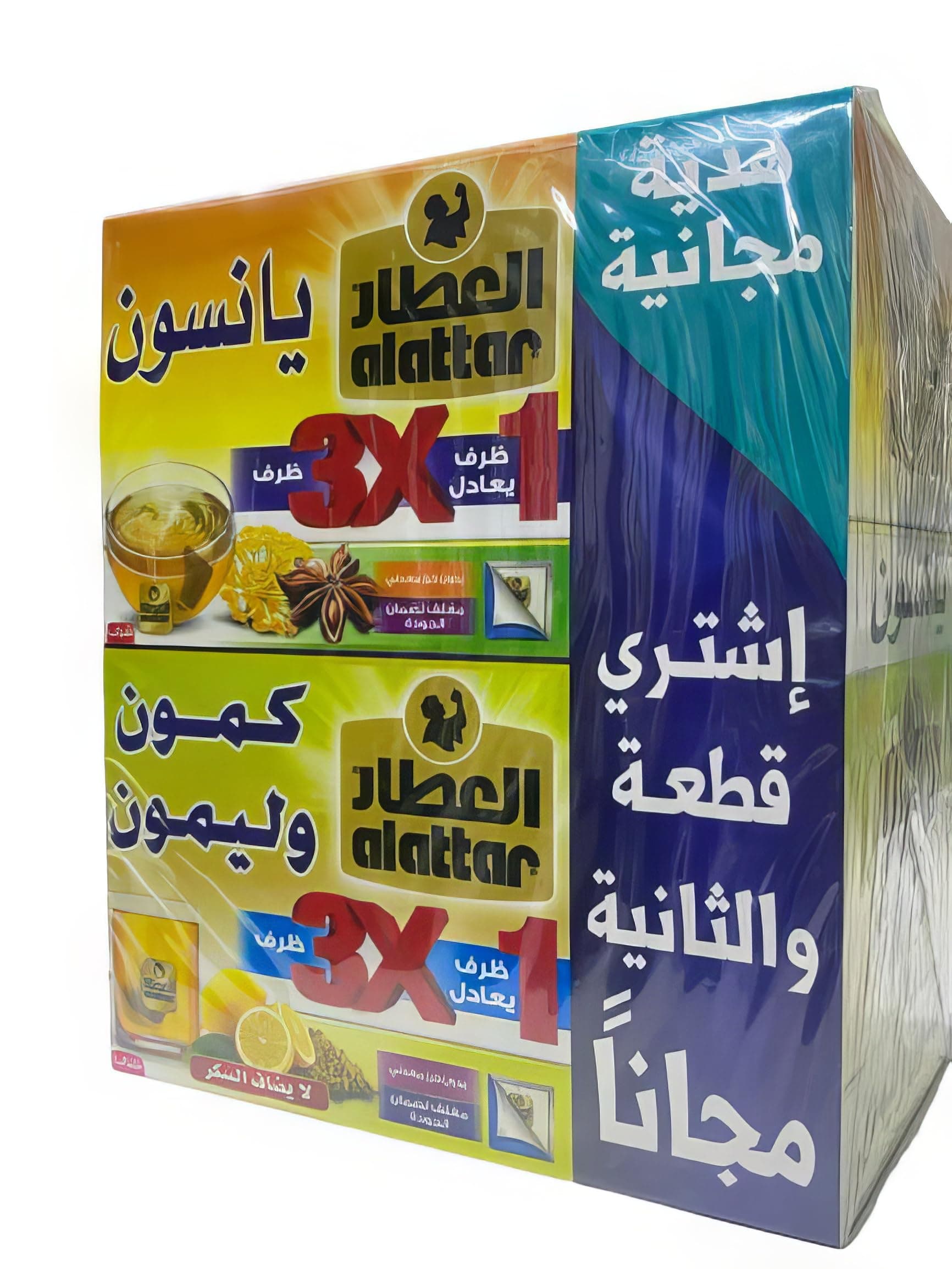 Alattar AL ATTAR CUMIN LEMON & ANISEED TEA BAGS 15+15-30 S___العطار كمون ليمون ويانسون 15+15-30 ظرف