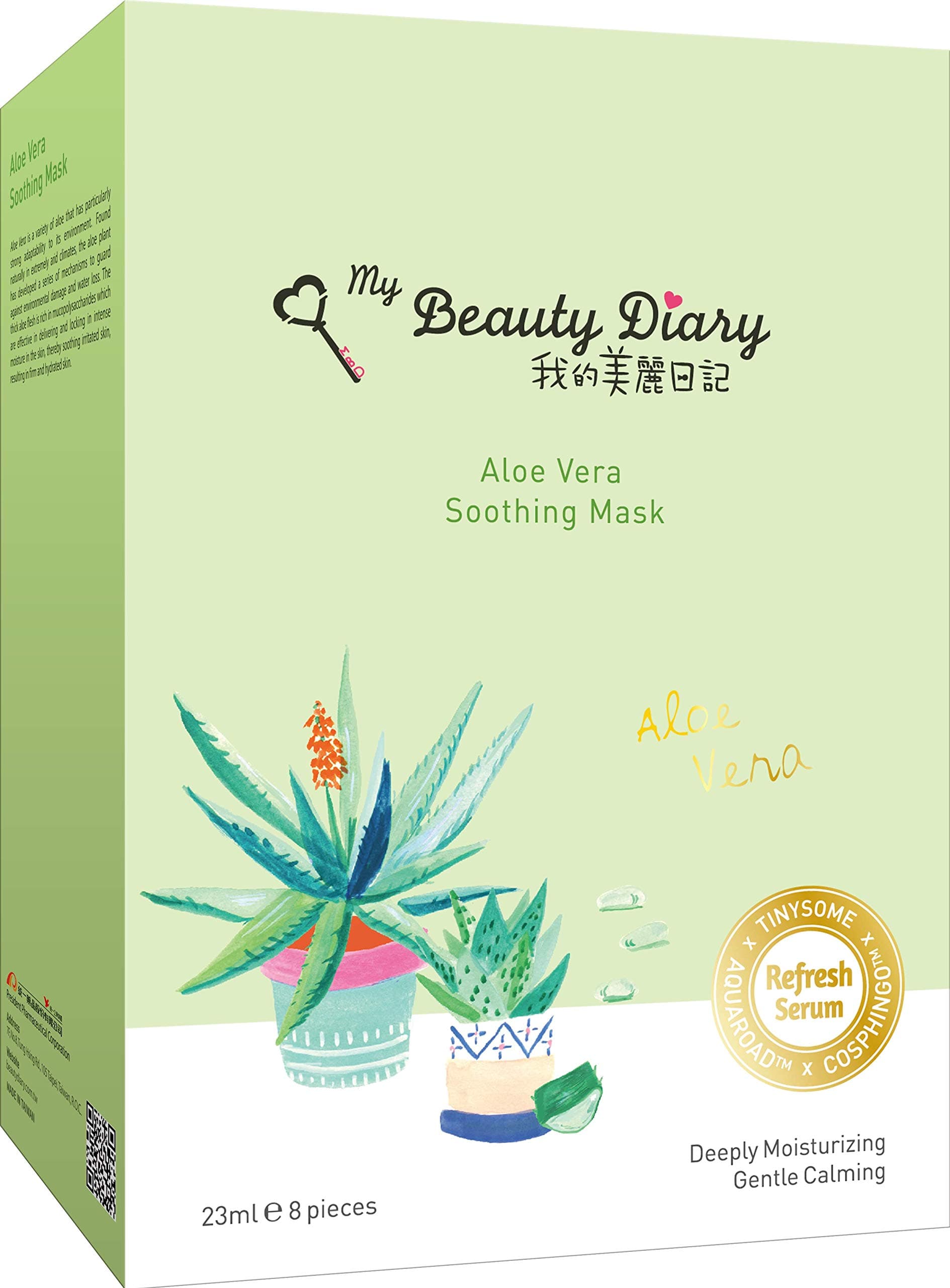 - Aloe Vera Soothing Facial Face Mask (8 Sheets)- New English Version
