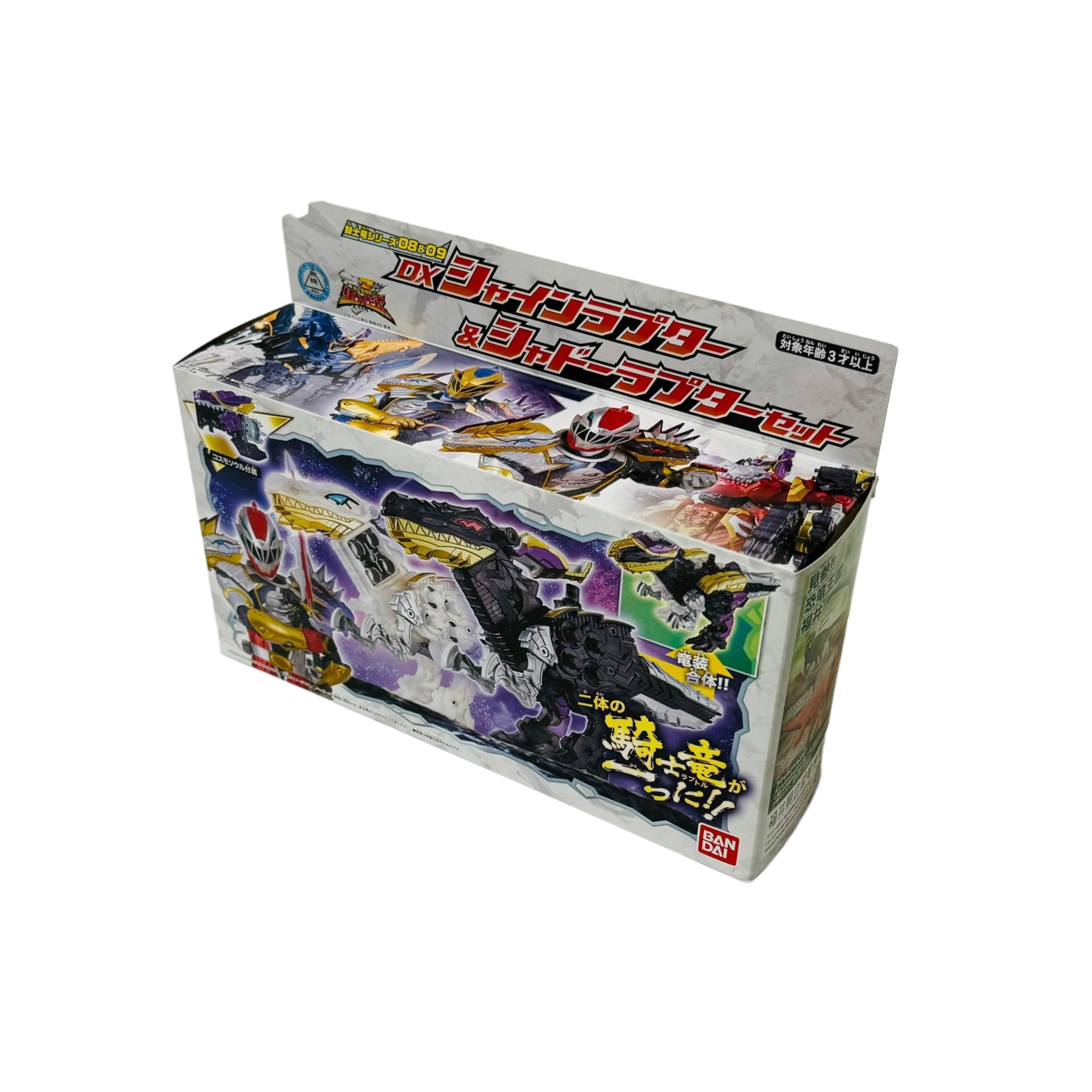 Kishiryu Sentai Ryusoulger Kishiryu Series 08 & 09 Dx Shine Raptor & Shadow Raptor Set