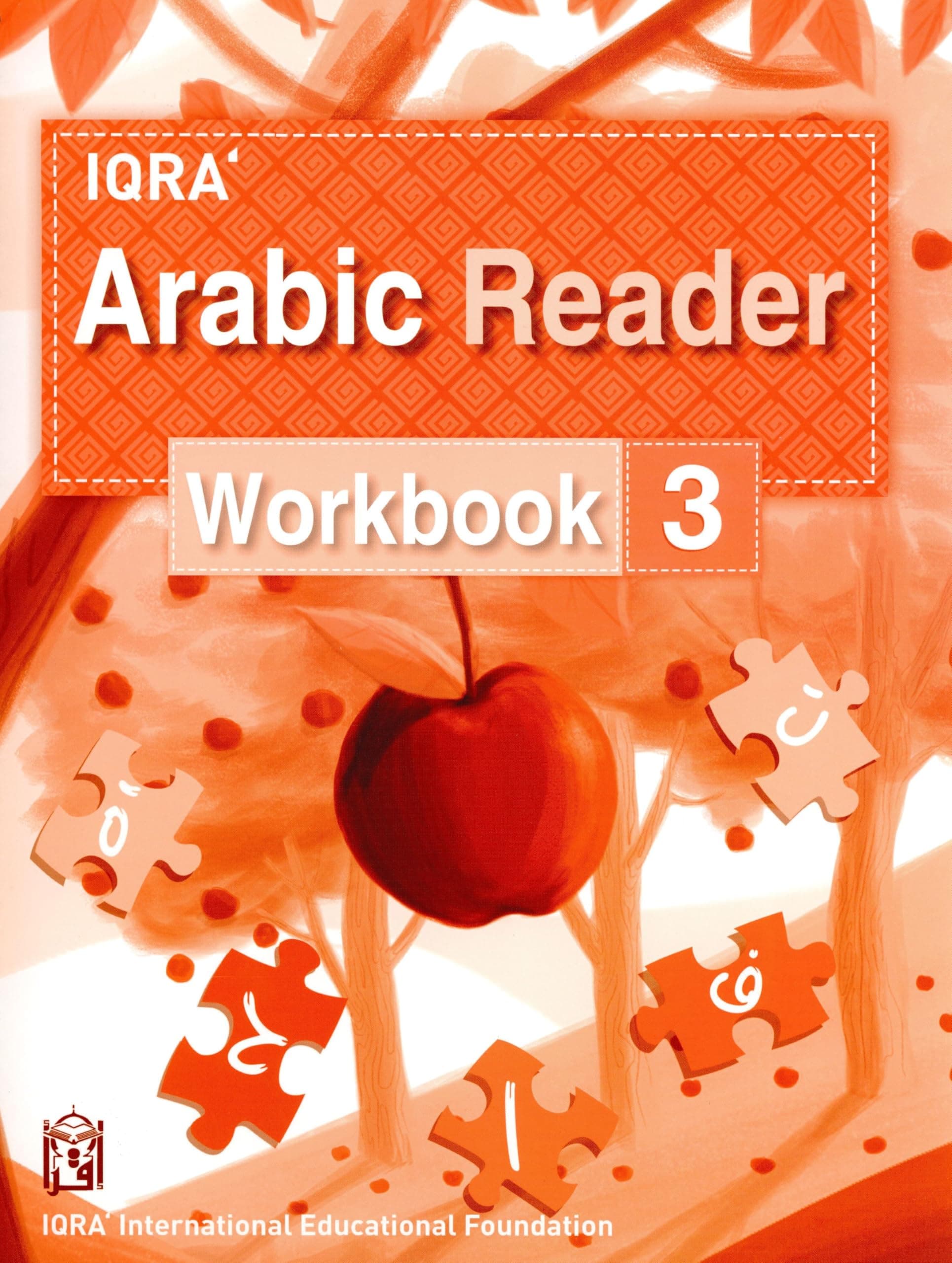 IQRA' Arabic Reader Workbook Level 3 (New Edition) Hardcover – May 1, 1995