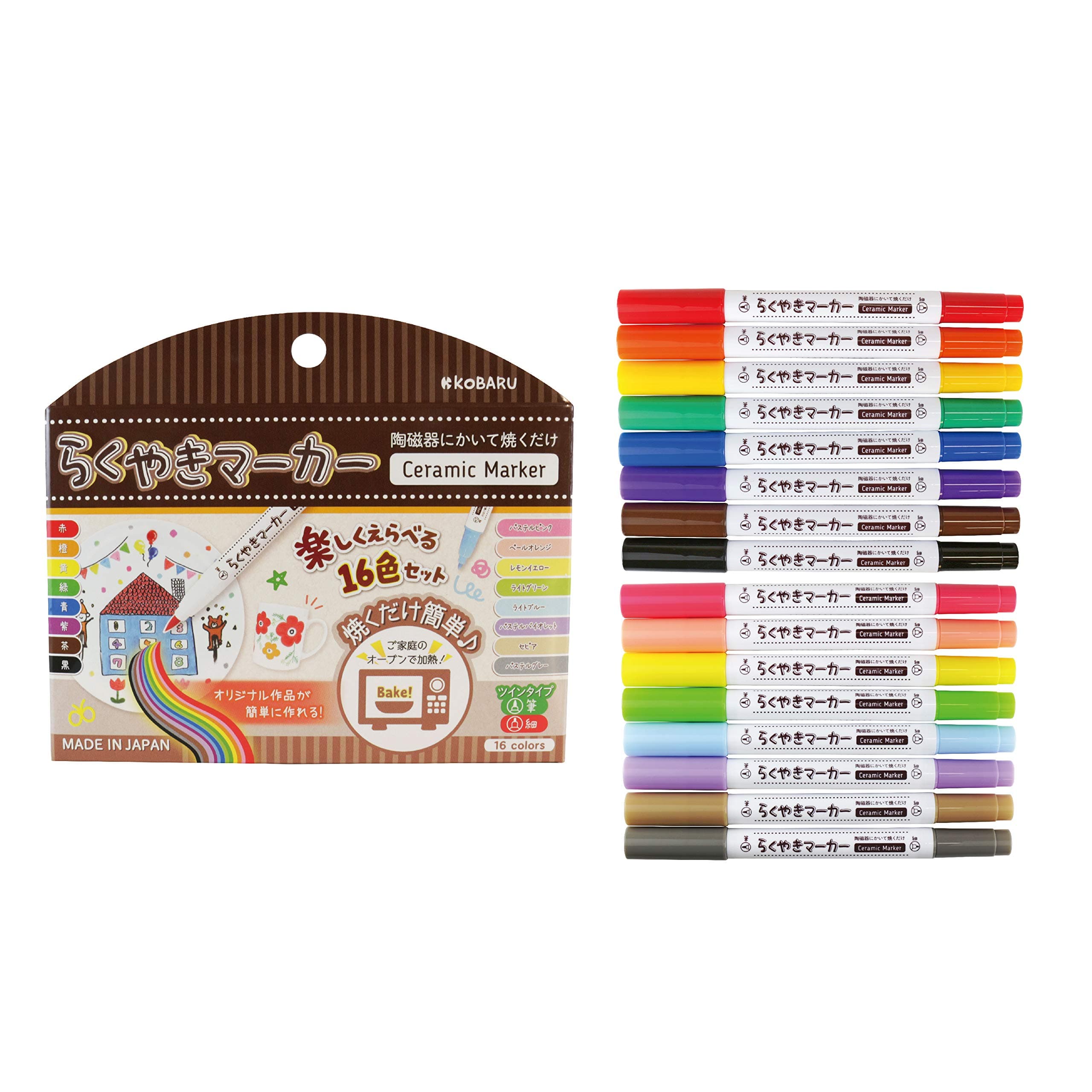Epoch Chemical Rakuyaki Markers, Set of 16 Colors
