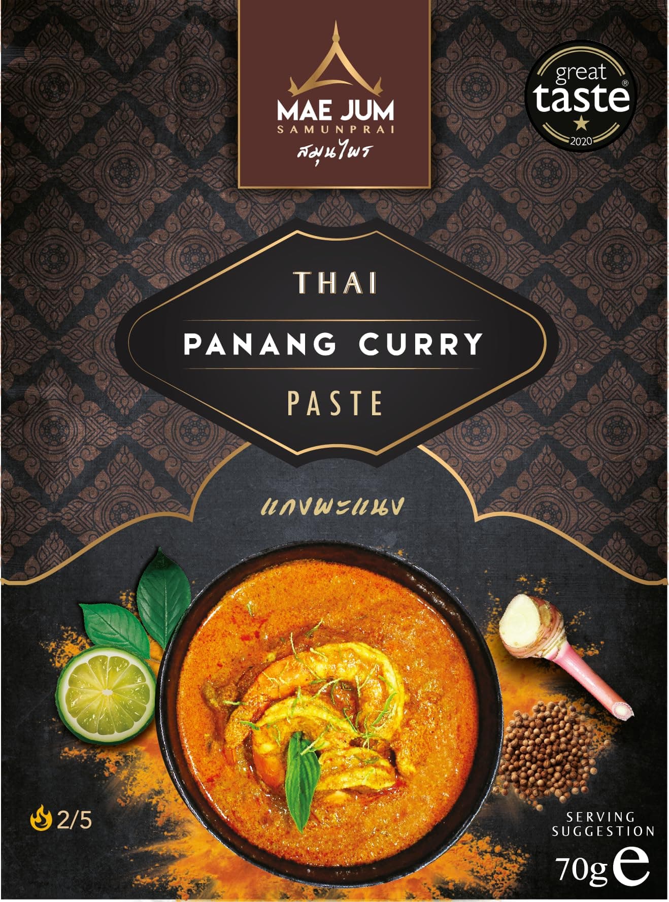 – Authentic Thai Panang Curry Paste by Mae Jum | 6 pack x 70g | Gently Spiced | Great Taste Award Winner | Up to 8 Servings per Pack | 100% Natural | Vegan Paste | Gluten Free