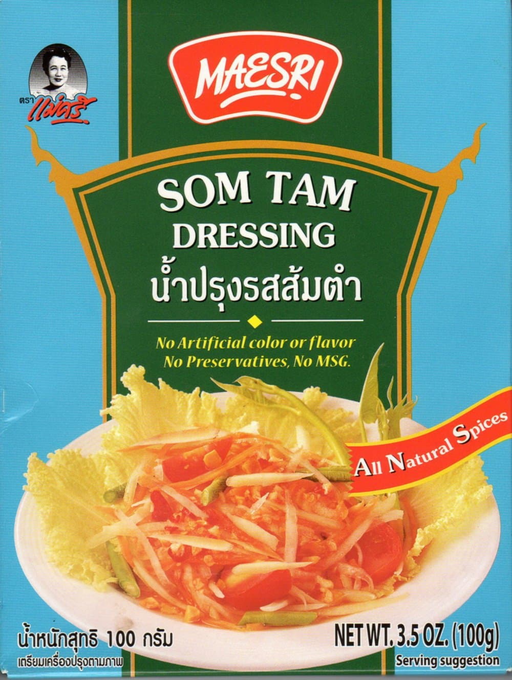 Som Tam Thai Papaya Salad Dressing Sauce Maesri Brand 3.5 oz (Pack of 2)