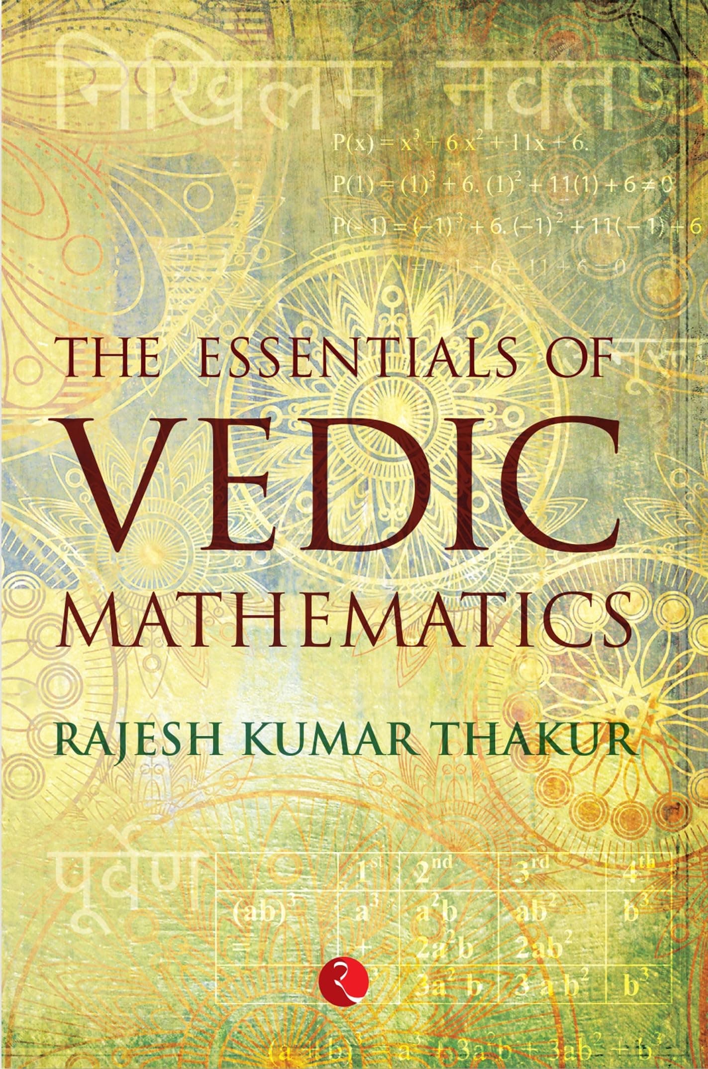 Rupa Publications India The Essentials of Vedic Mathematics