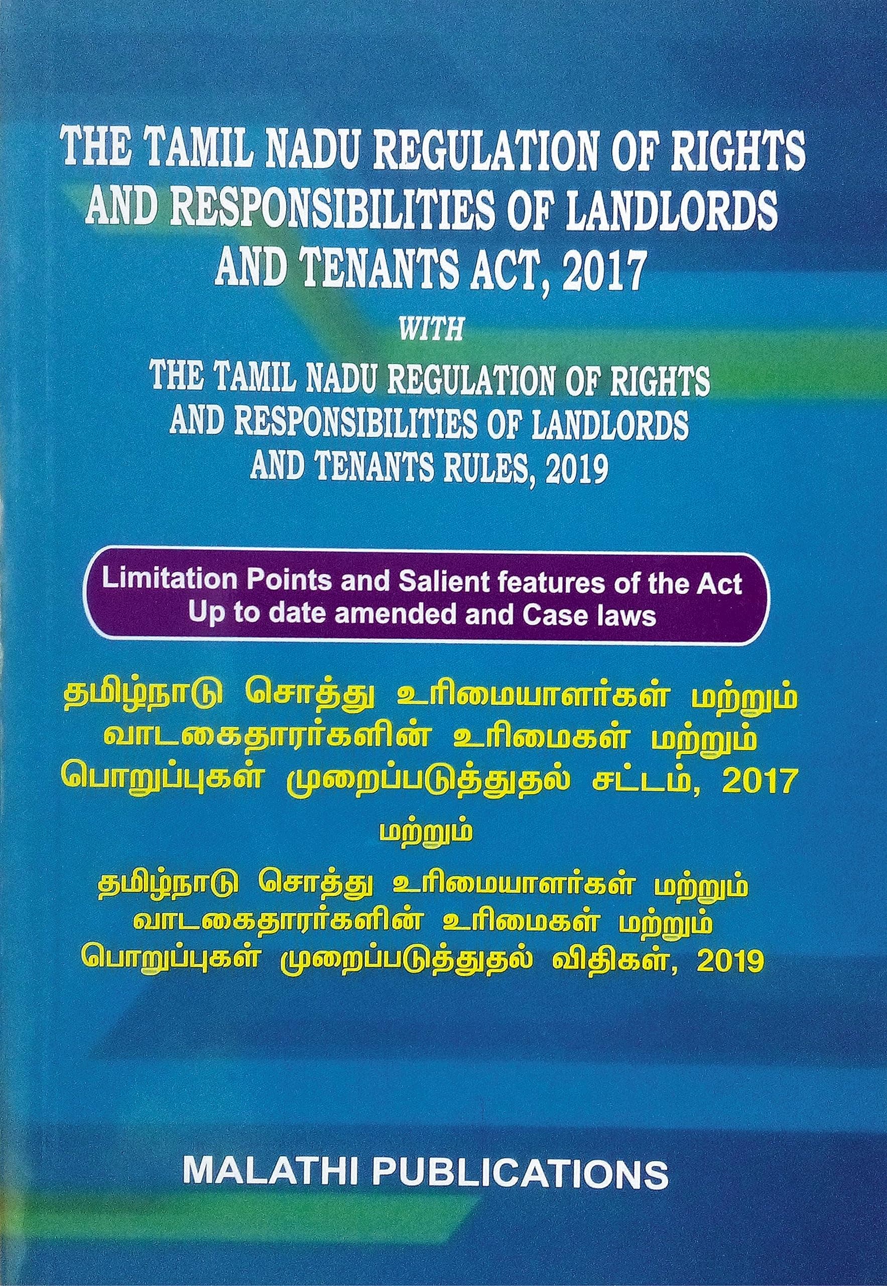 Tamil Nadu Regulation of Rights and Responsibilities of Landlords and Tenants Act 2017 As Amended by T.N.Act 39 of 2018 - English and Tamil Version Paperback – 1 January 2018