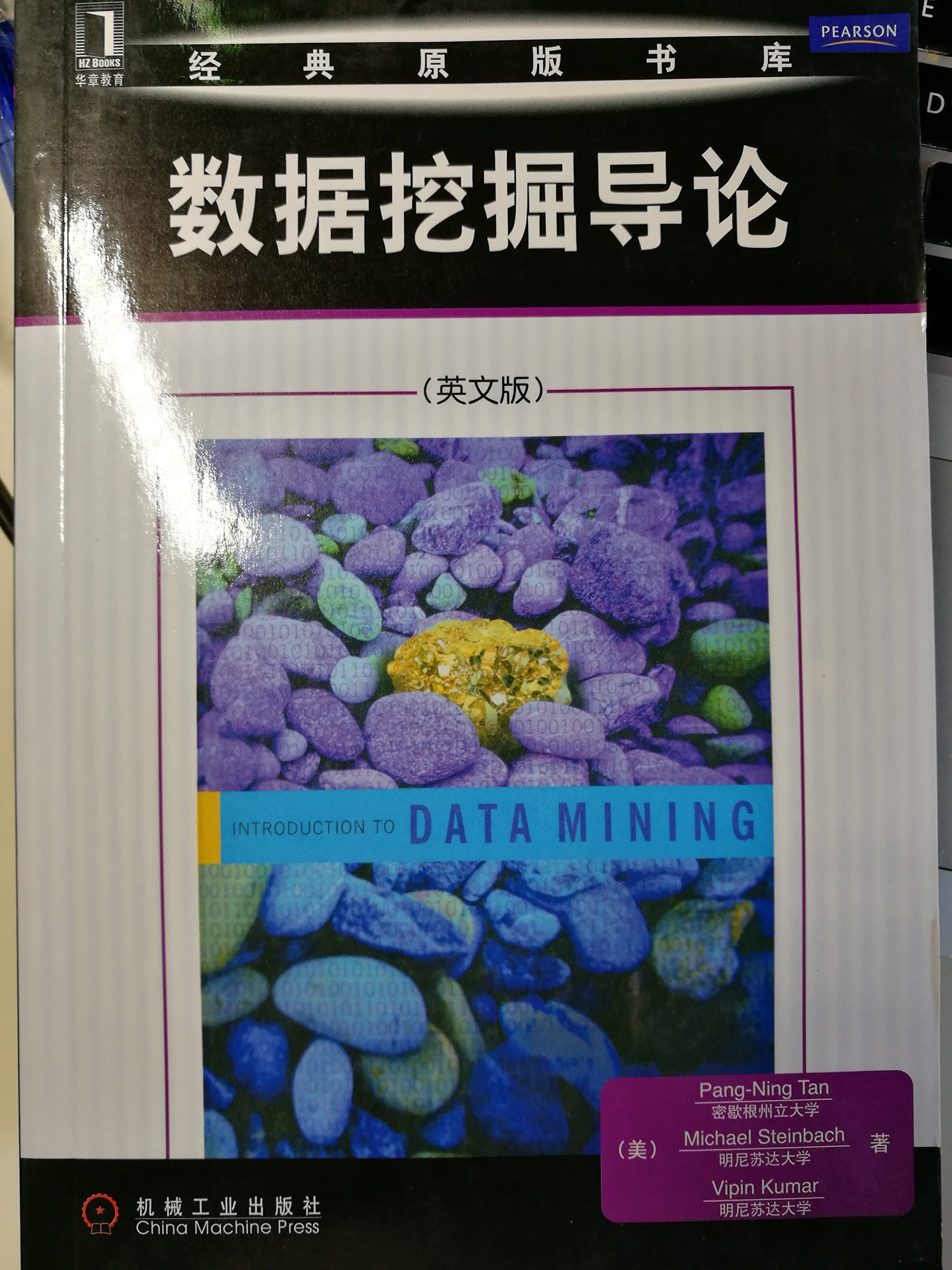 Introduction to Data Mining