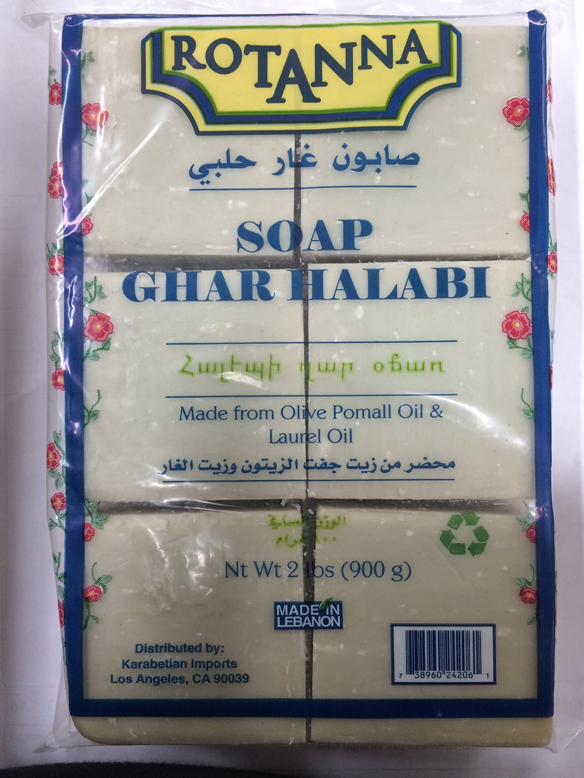 Laurel Oil Bar Soap-Rotanna Ghar Halabi
