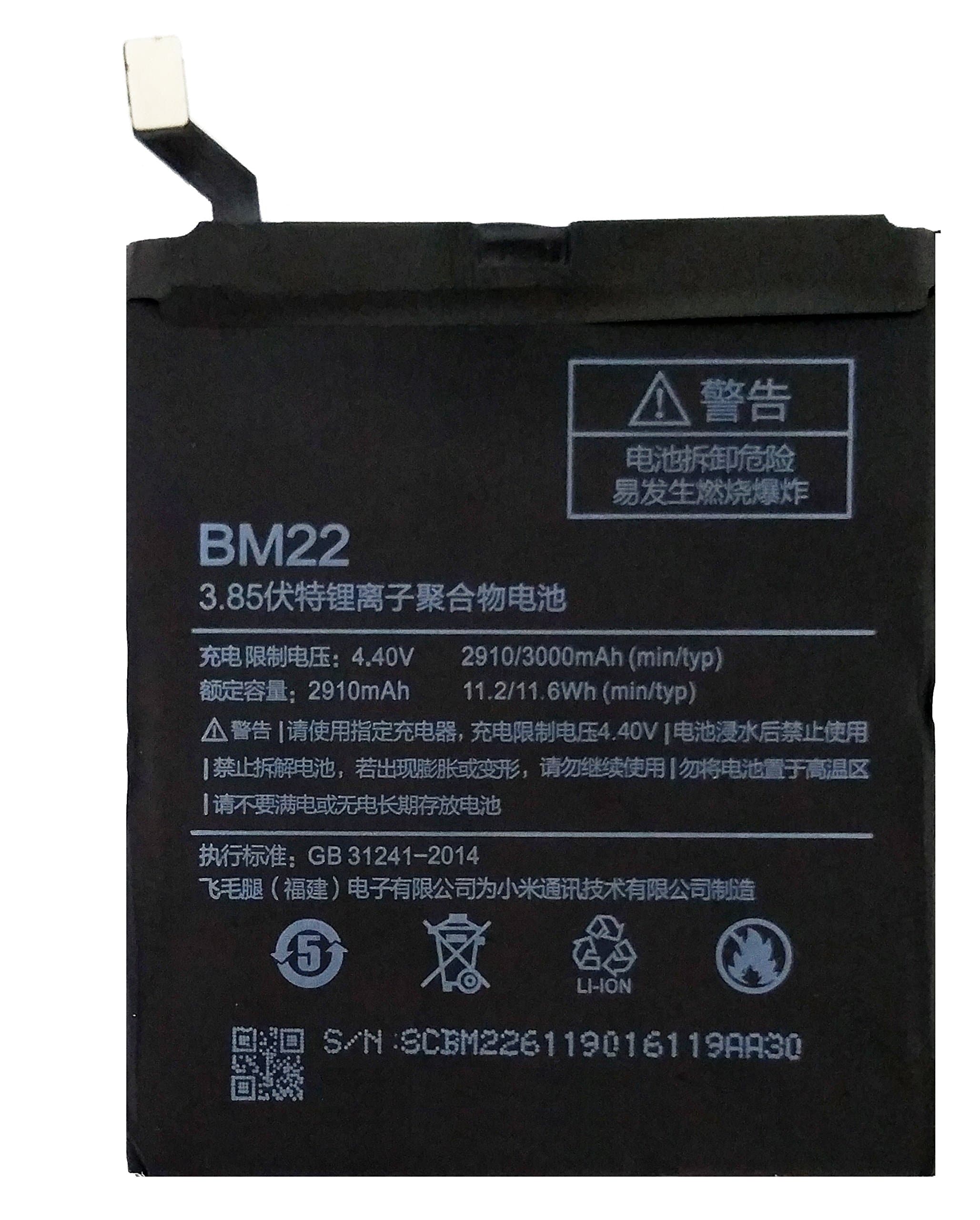 BATERIA BM22 for Xiaomi MI5/M5/My 5/MI5 Prime/3000 mAh