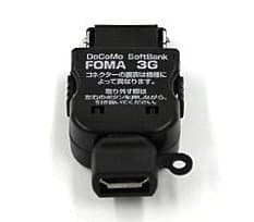 Connector Adaptor Micro USB Charger to Docomo Foma & Softbank 3G. Compatible with Most Sharp Flip Phones