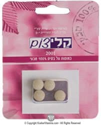 Kali Zom Easy Fast Pills - Pink for Pregnant Women - 4 Tablets