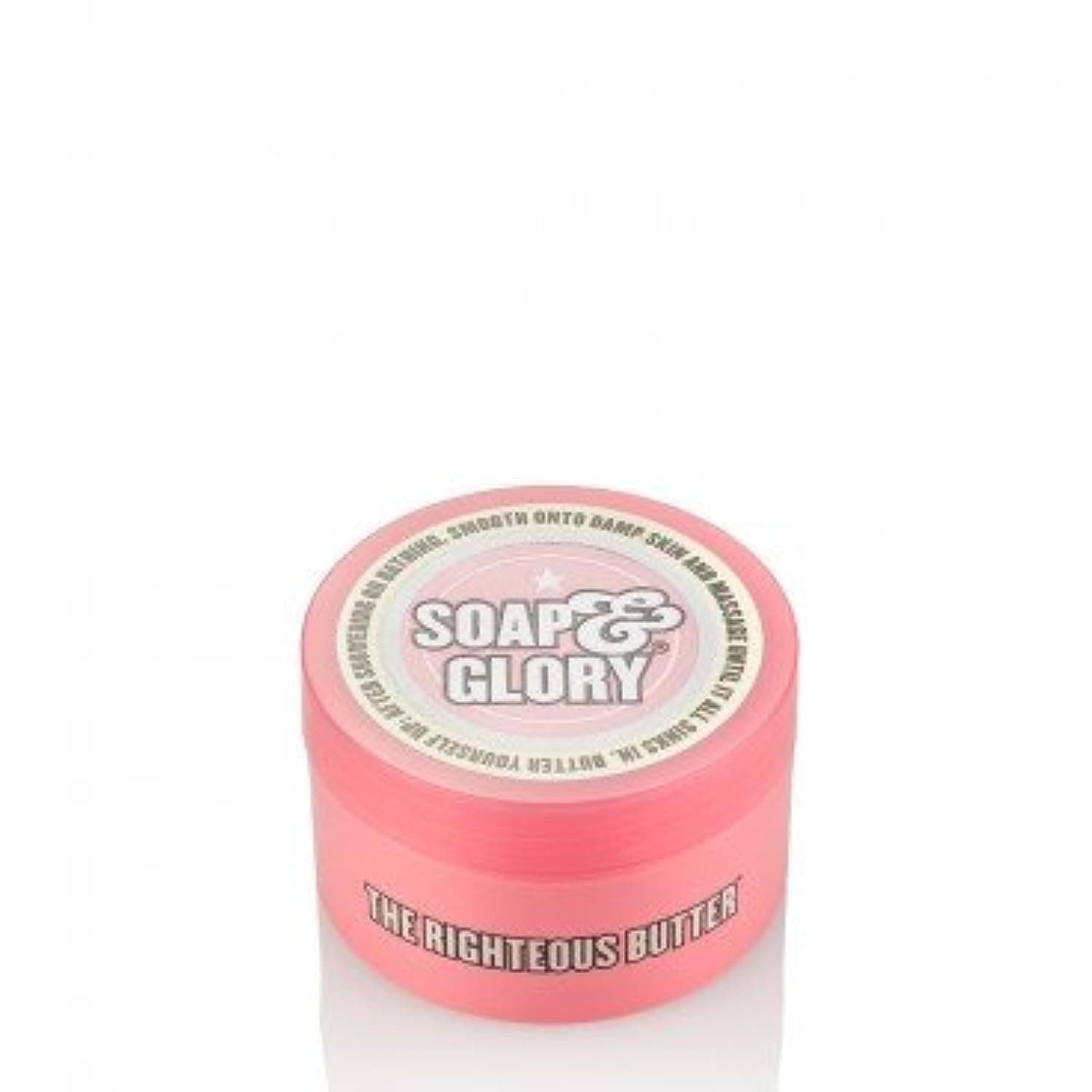 Soap & Glory and The Righteous Butter 50ml