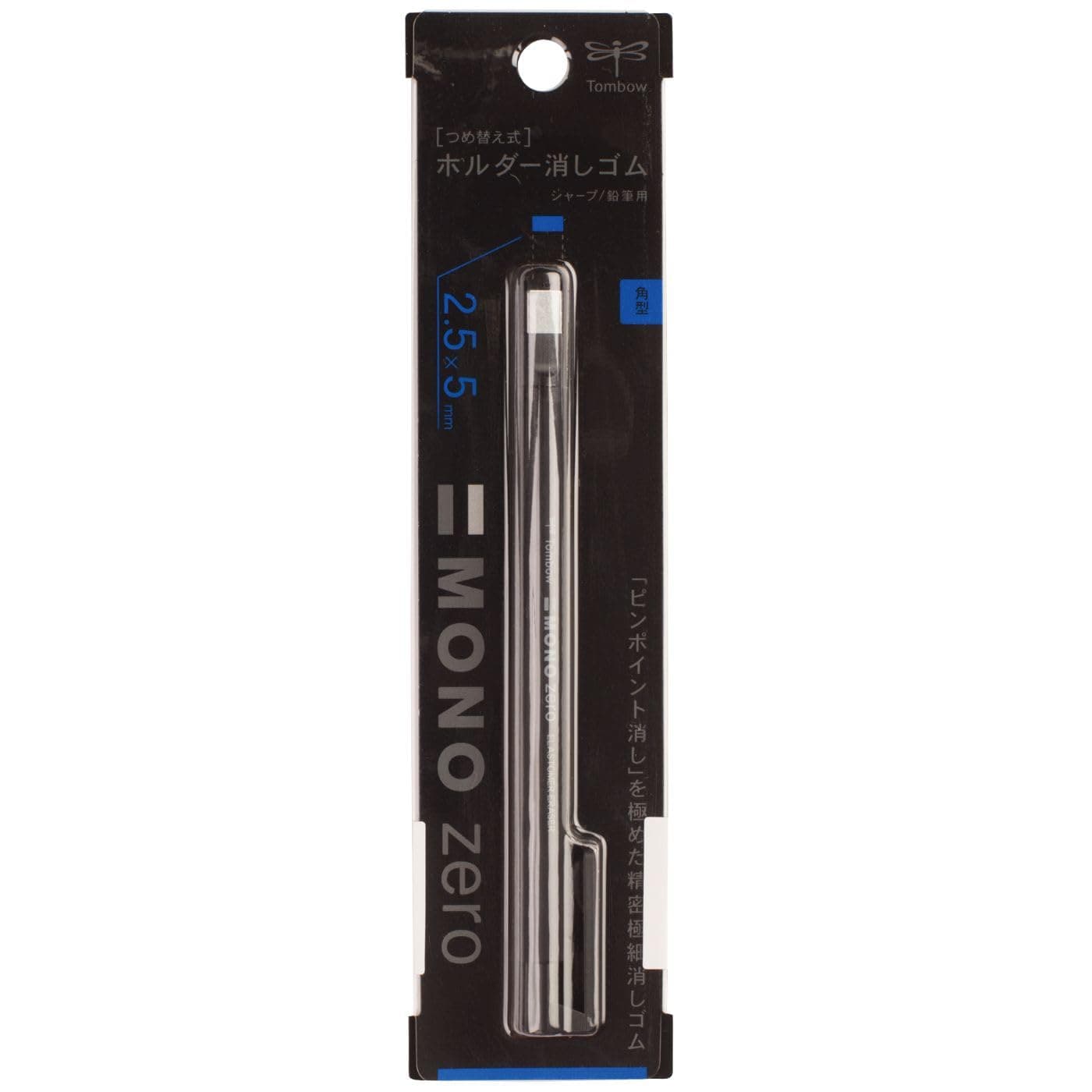Tombow Mono Zero Eraser, Multi-Colour, 17.65 x 4.06 x 1.01 cm