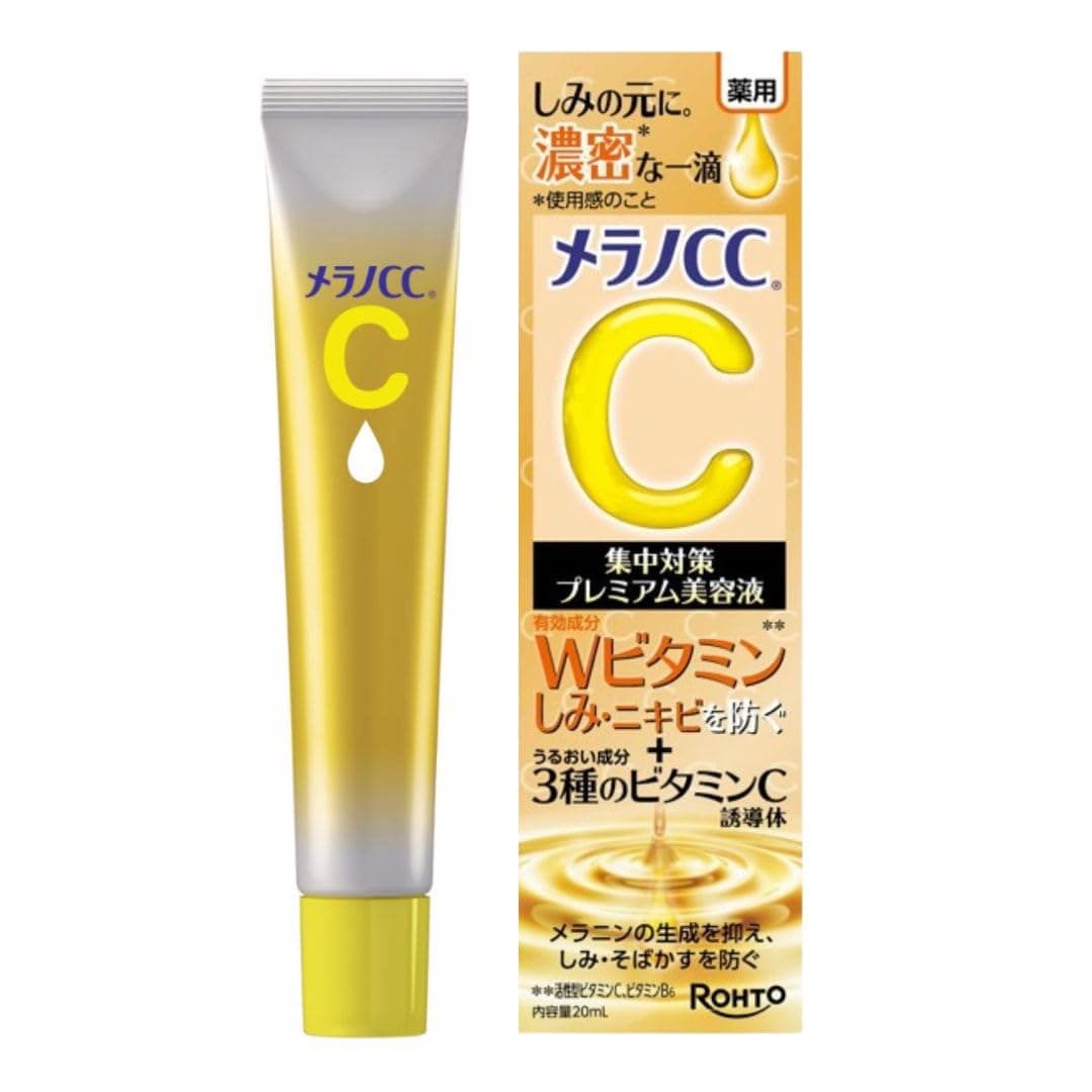 Melano CC (Quasi-Drug) Premium Beauty Serum for Medicated Stains, 0.7 fl oz (20 ml) x 1