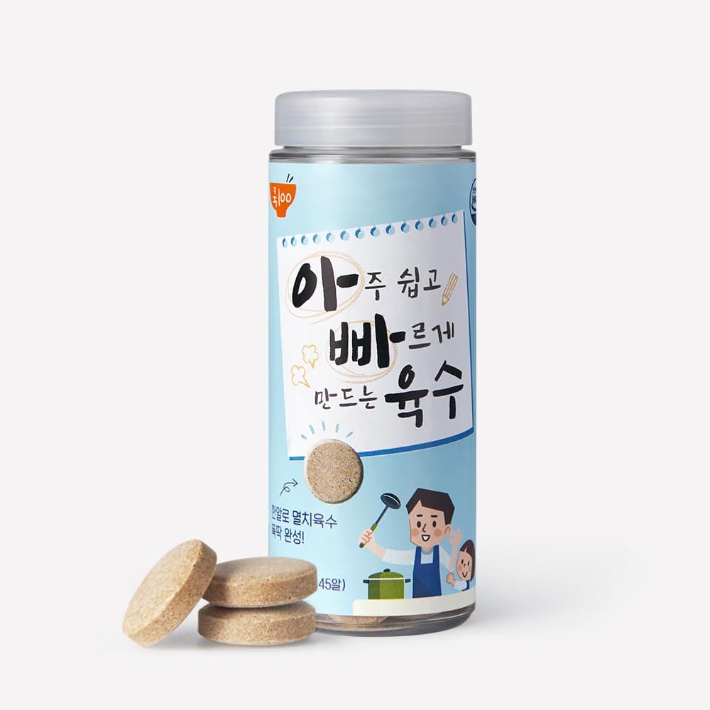 COOK100 Anchovy Broth 3.96oz(112.5g), 0.088oz(2.5g) x 45tablets, Korean Soup Stock Tablet, Very simple all in one tablets, Made in Korea