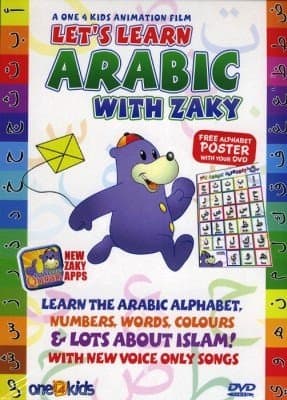 Let's Learn Arabic with Zaky Comes with Free Arabic Letters Poster
