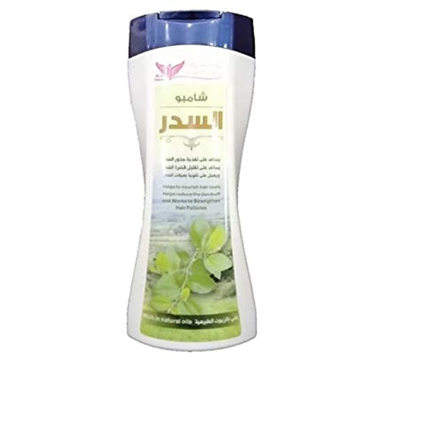Kuwait Shop Sidr Shampoo