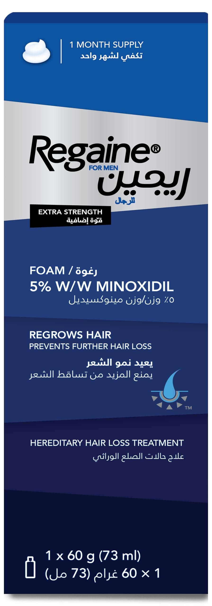 Regaine Men 5% Foam (60g), Advanced Hair Regrowth Treatment for Men, Clinically Proven Minoxidil Formula to Help Regrow Hair and Thicken Thinning Hair, Single Pack