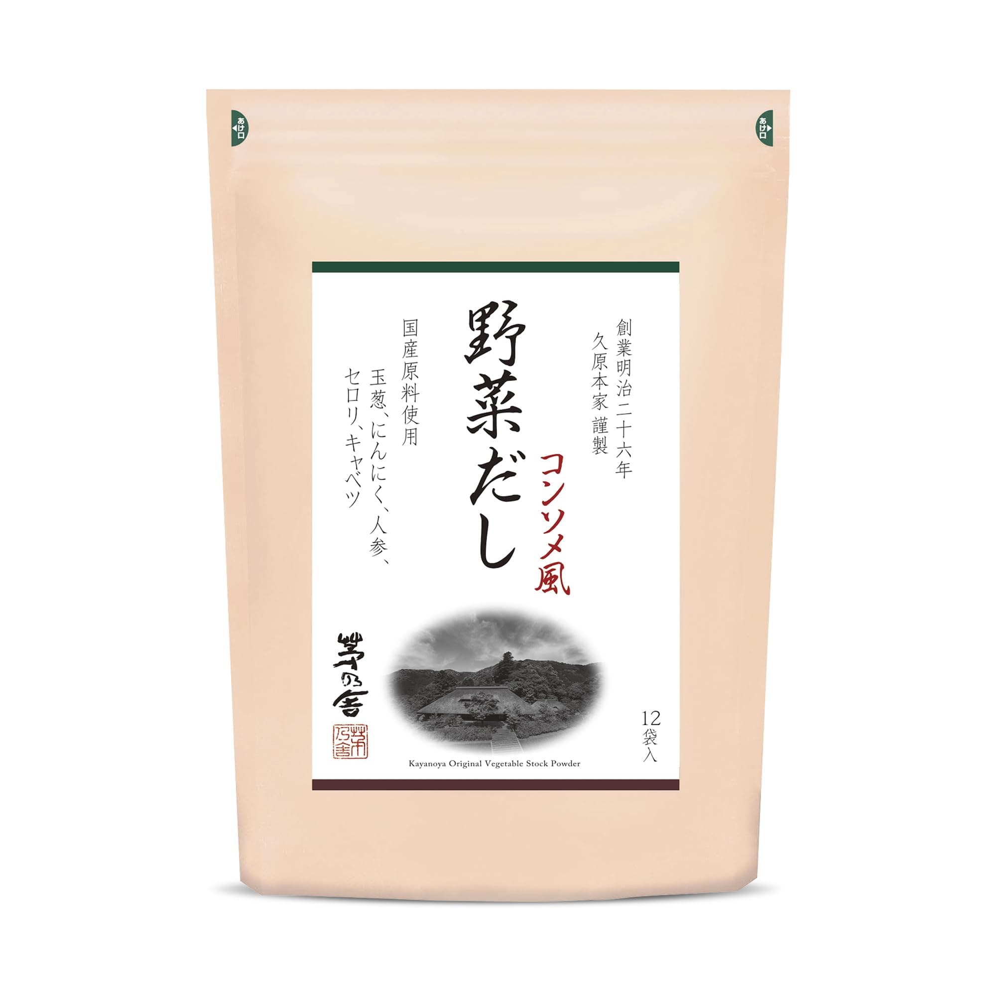 Kayanoya Original Vegetable Stock Powder, 2-Minute-Prep Vegetable Broth, Vegetarian Broth Powder for Soups, Pastas, Salads & Grain-Based Dishes, Garlic-Flavored Vegan Broth (8g x 12 Packets)