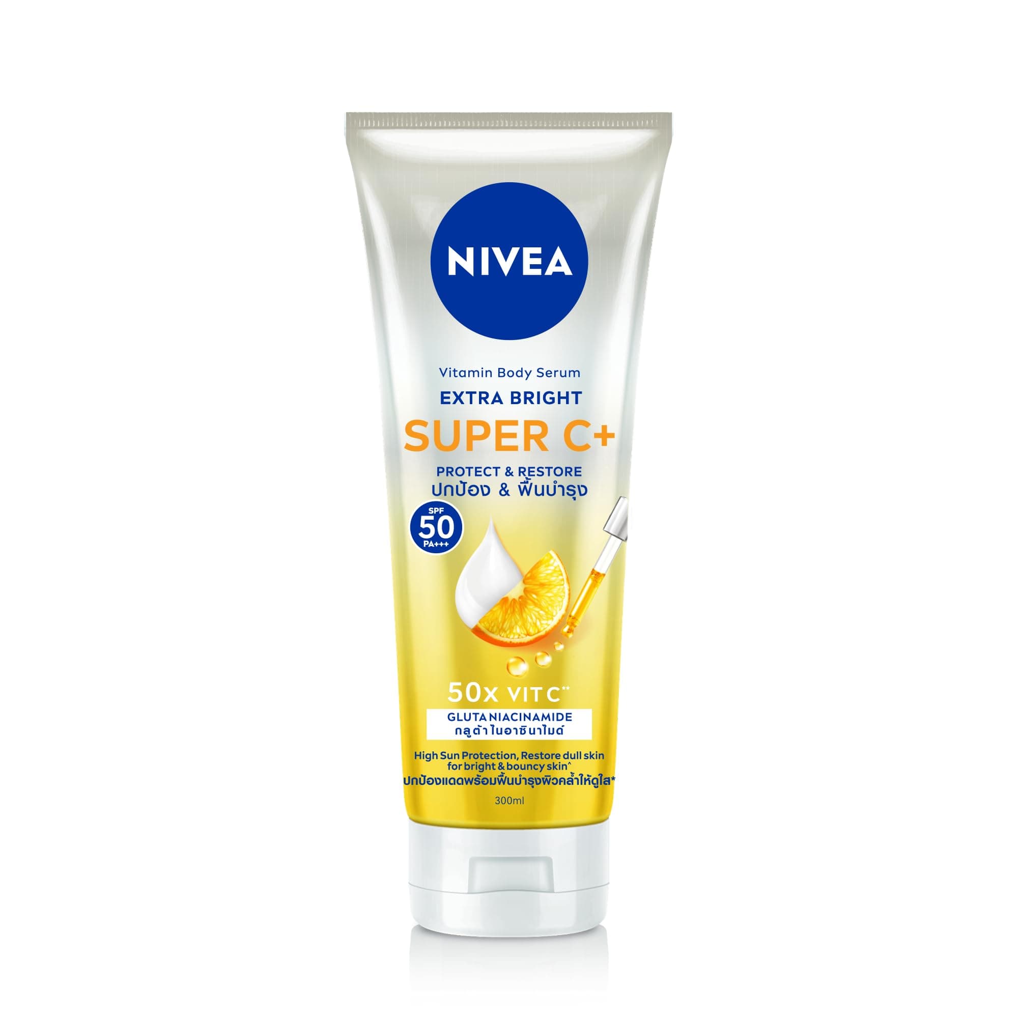 Nivea Extra Bright Super C Vitamin Body Serum SPF50 PA++, Light Texture, 50X Concentrated Vitamin C 320ml