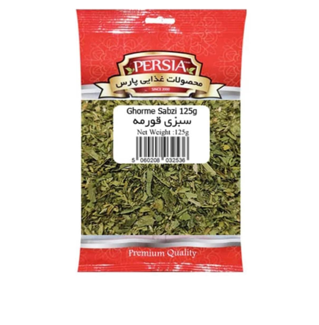 Authentic Ghormeh Sabzi Herb Mix – 50g | Traditional Middle Eastern Seasoning for Stews | No Additives, Natural, Vegan & Gluten-Free (Sabzi Ghormeh)