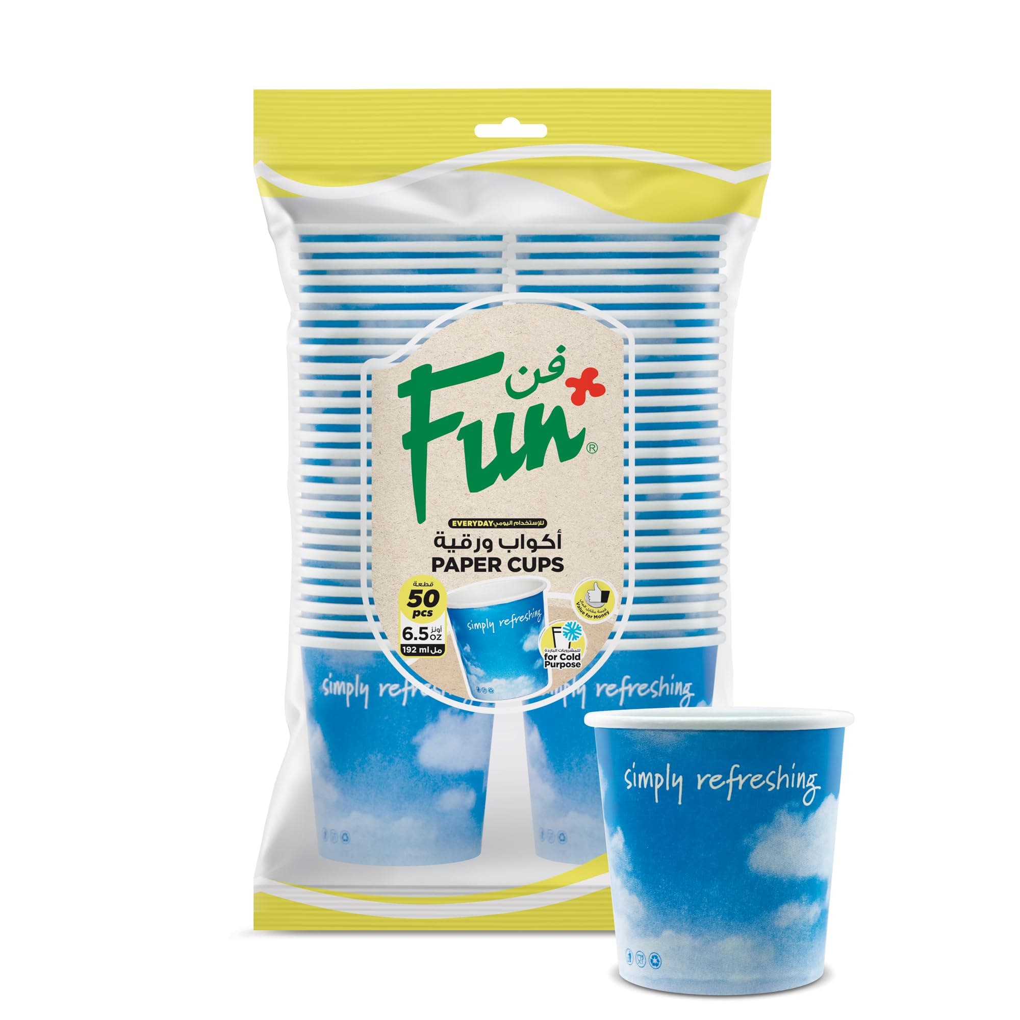 FUN BY AL BAYADER فن ® Everyday Disposable Paper Cups for Coffee 6.5oz, Blue, Pack of 50