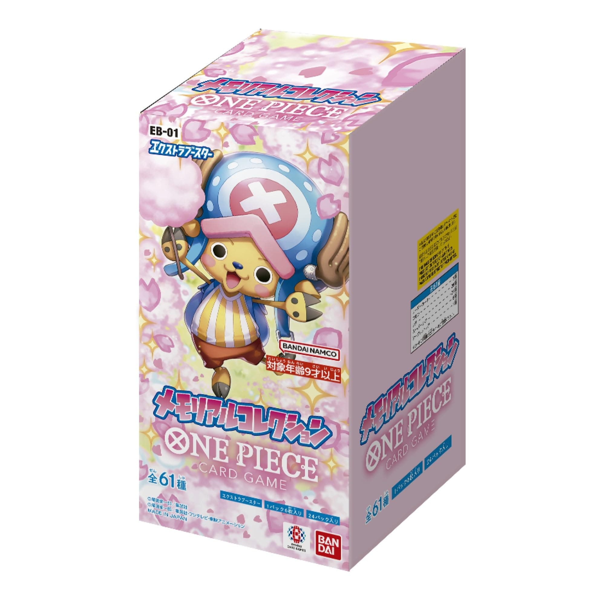 BANDAI ONE Piece Card Game Extra Booster Memorial Collection EB-01 (Box) Pack of 24