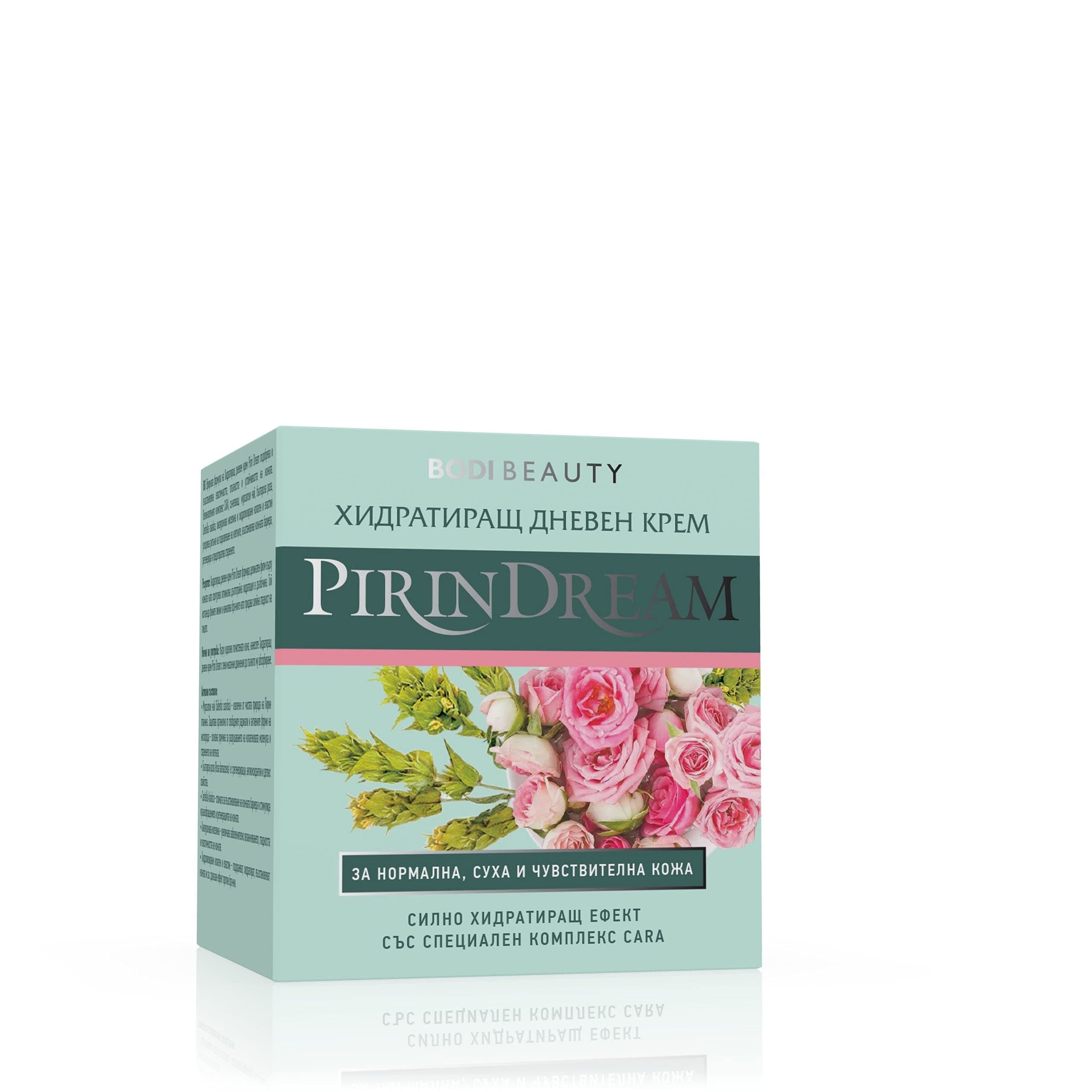Hydrating Anti-Wrinkle, Lifting & Firming Day Cream With Wild Yam & Dermaxyl - Not Tested on Animals - 50ml by Pirin Dream