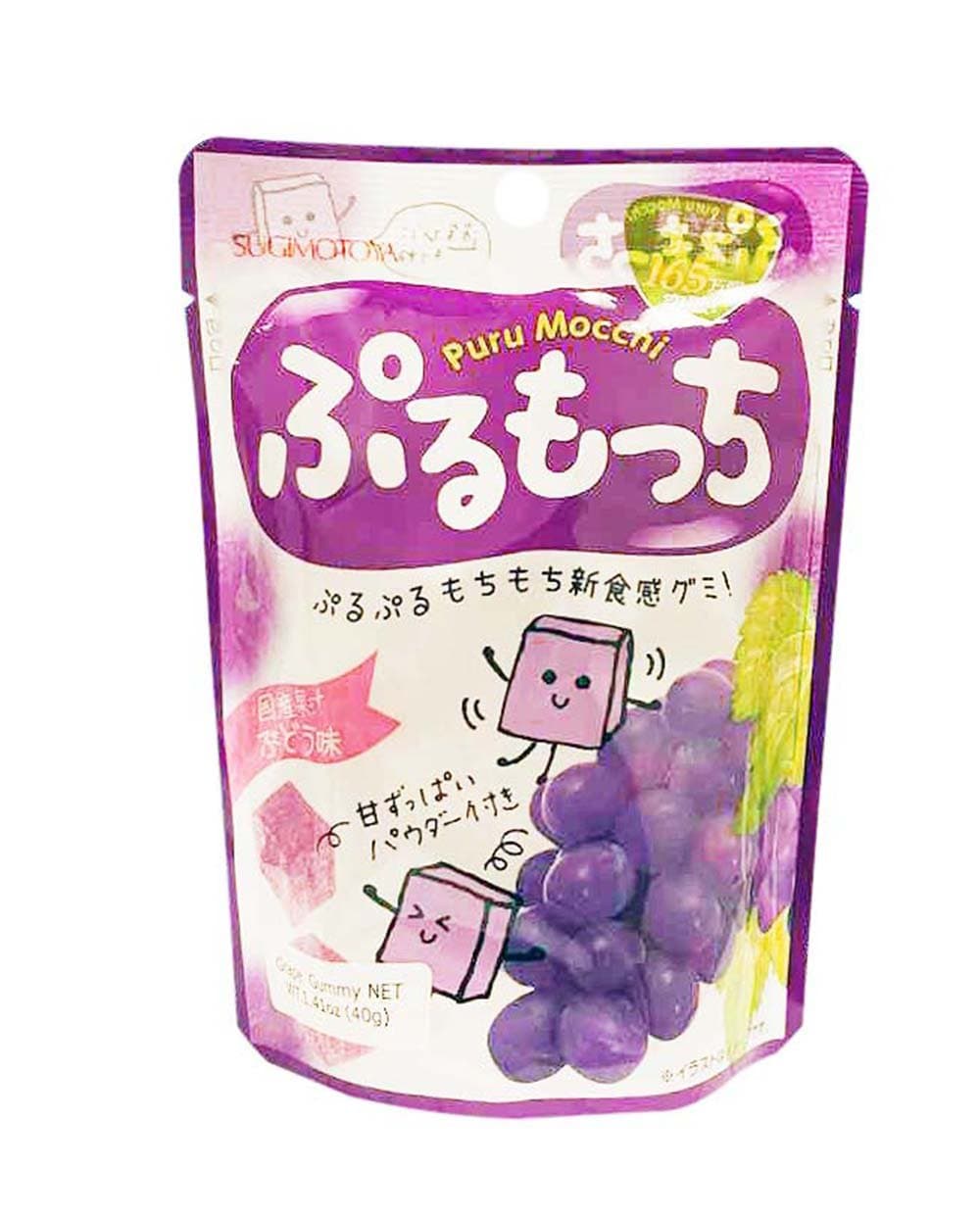 Japanese Sugimotoya Puru Mocchi Cubed Grape Gummy 40g (Pack of 2)