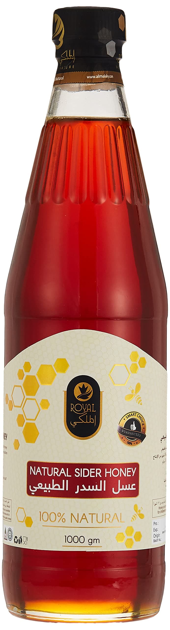 Al Malaky - Sider Honey 1kg