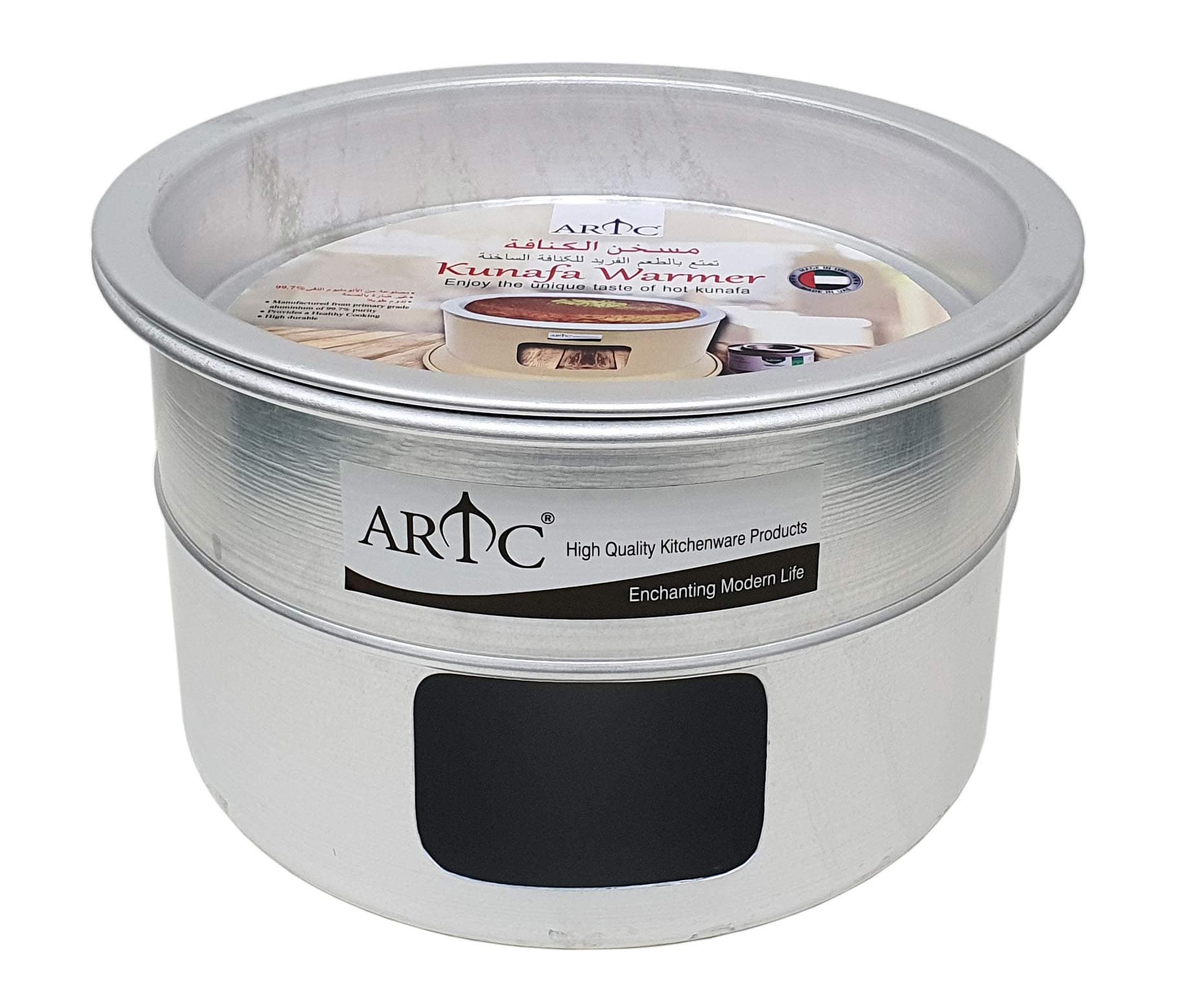 Portable Kunafa Warmer Stand, Arabic Turkish Sweet Kunefe Plate - Cooking and Serving Plates 34cm Diameter - Silver سخان كنافة المنيوم