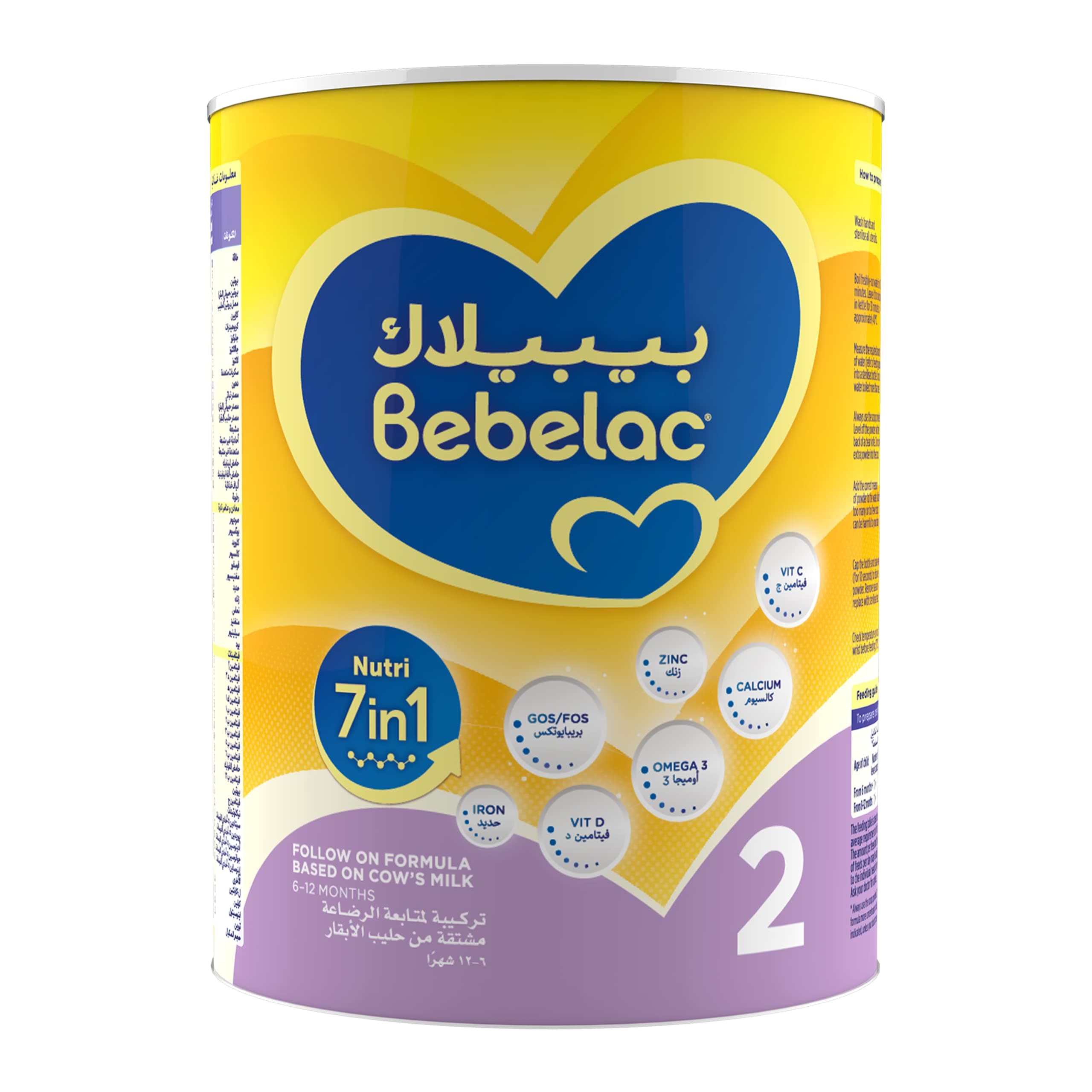 Bebelac nutri 7in1 follow on formula from 6 to 12 months, 800g