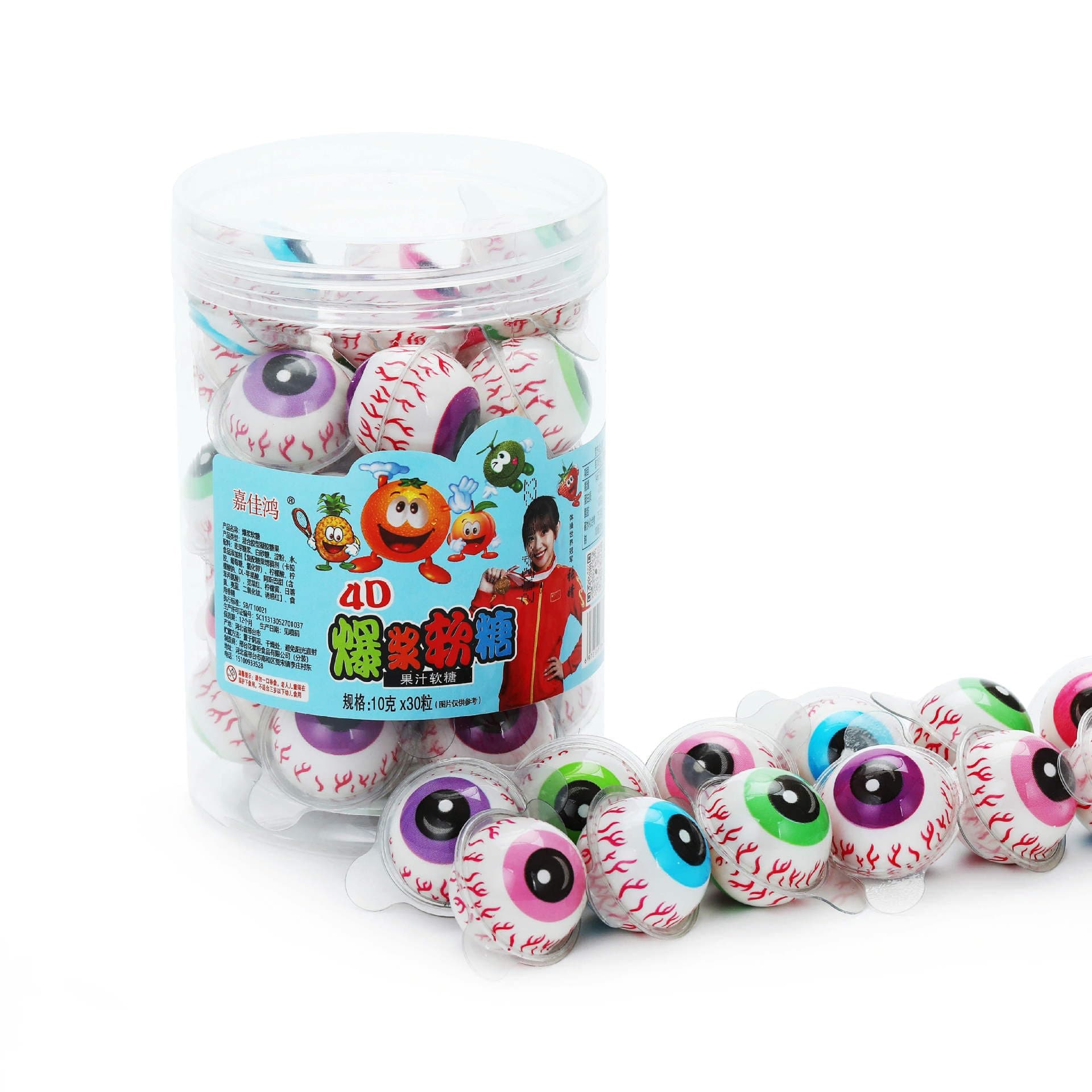 Gummy Eyeballs Halloween Candy, Individually Wrapped 3D Eyeballs Shaped, Good Treat for Christmas Halloween Party Favor(30 Count)