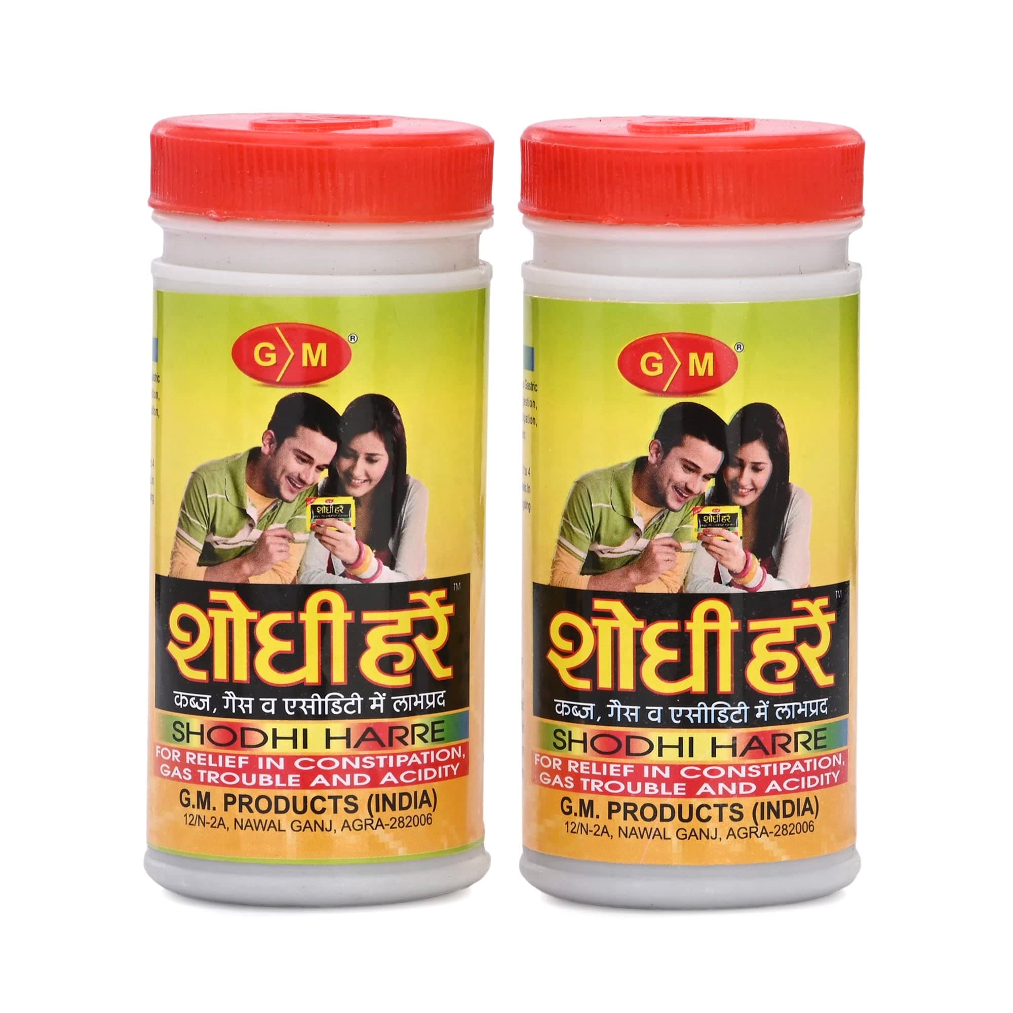 G.M.® Shodhi Harre | Herbal remedy for Gastric Troubles, Constipation | Made with Harad and Other Ayurvedic Herbs | Herbal and Ayurvedic | (Pack of 2 Bottles) 60 g each