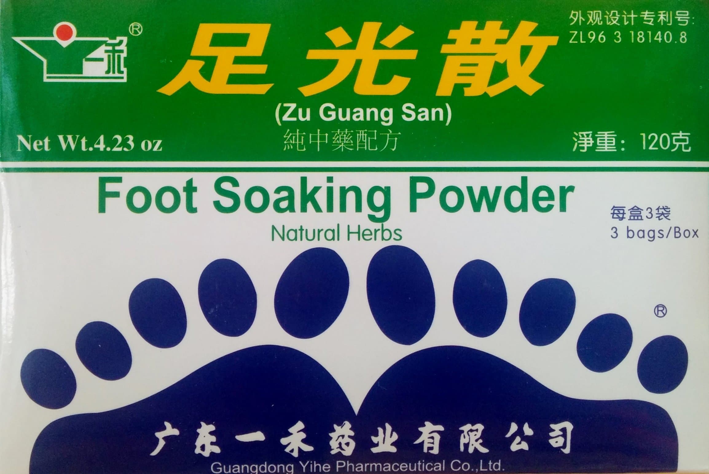 Foot Soaking Powder (Zu Guang San), Helps Smelly Feet, Sweat, & Corn Callus, Natural Herbs (3 Bags)