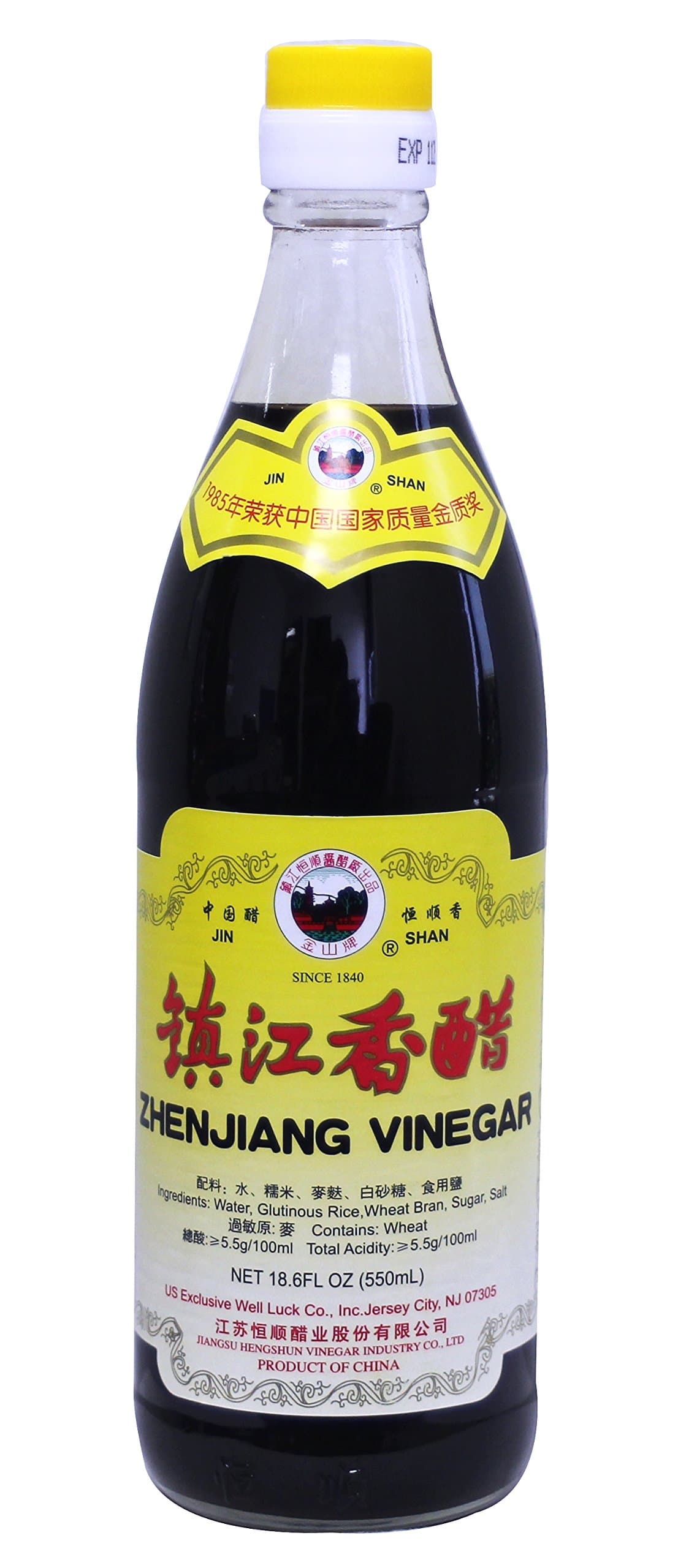 镇江香醋 Chinkiang Zhen Jiang Vinegar 18.6 fl oz