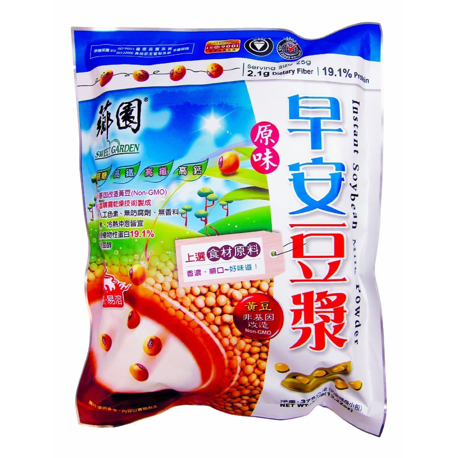 Instant Soybean Milk Powder - 13.22oz (Pack of 1) by Sweet Garden