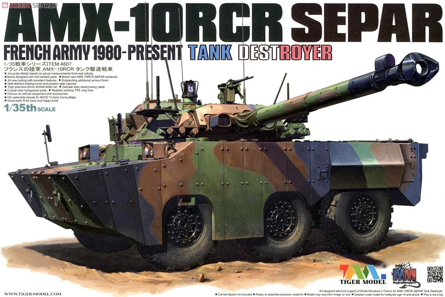 Tiger Model TG 4607 Model Kit AMX 1ORCR Separ Heavy Tank Destroyer